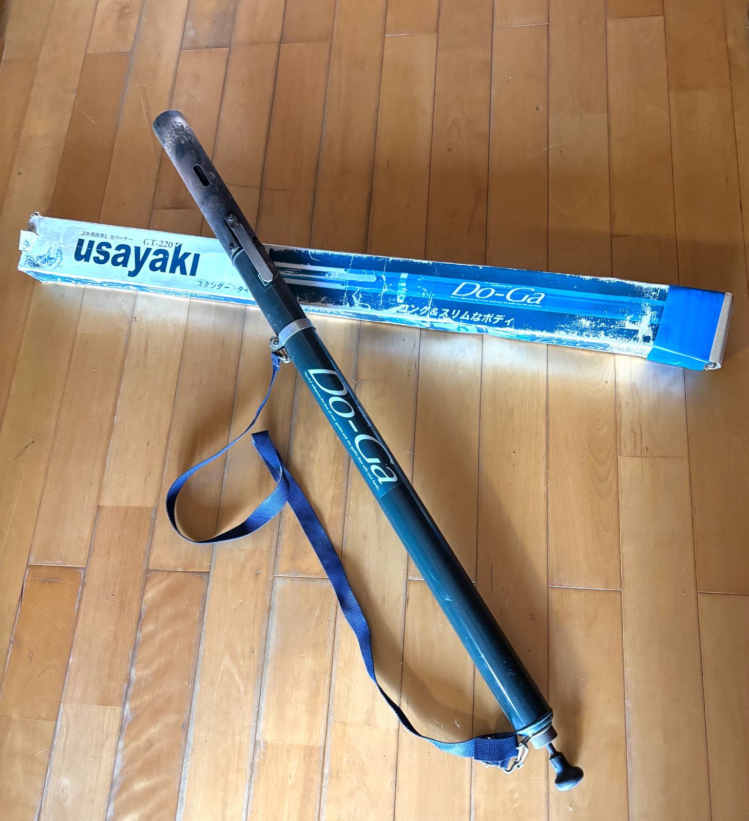 Kusayaki GT-220 富士バーナ一 屋外用 携帯石油バーナー Do-Ga 草焼き 