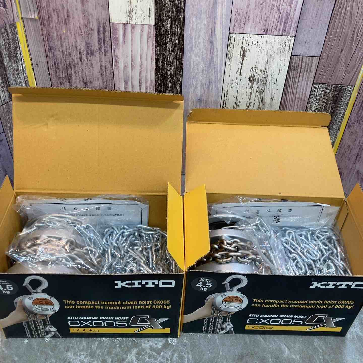 未使用品】2個セット KITO キトー チェーンブロック CX005 荷締め 
