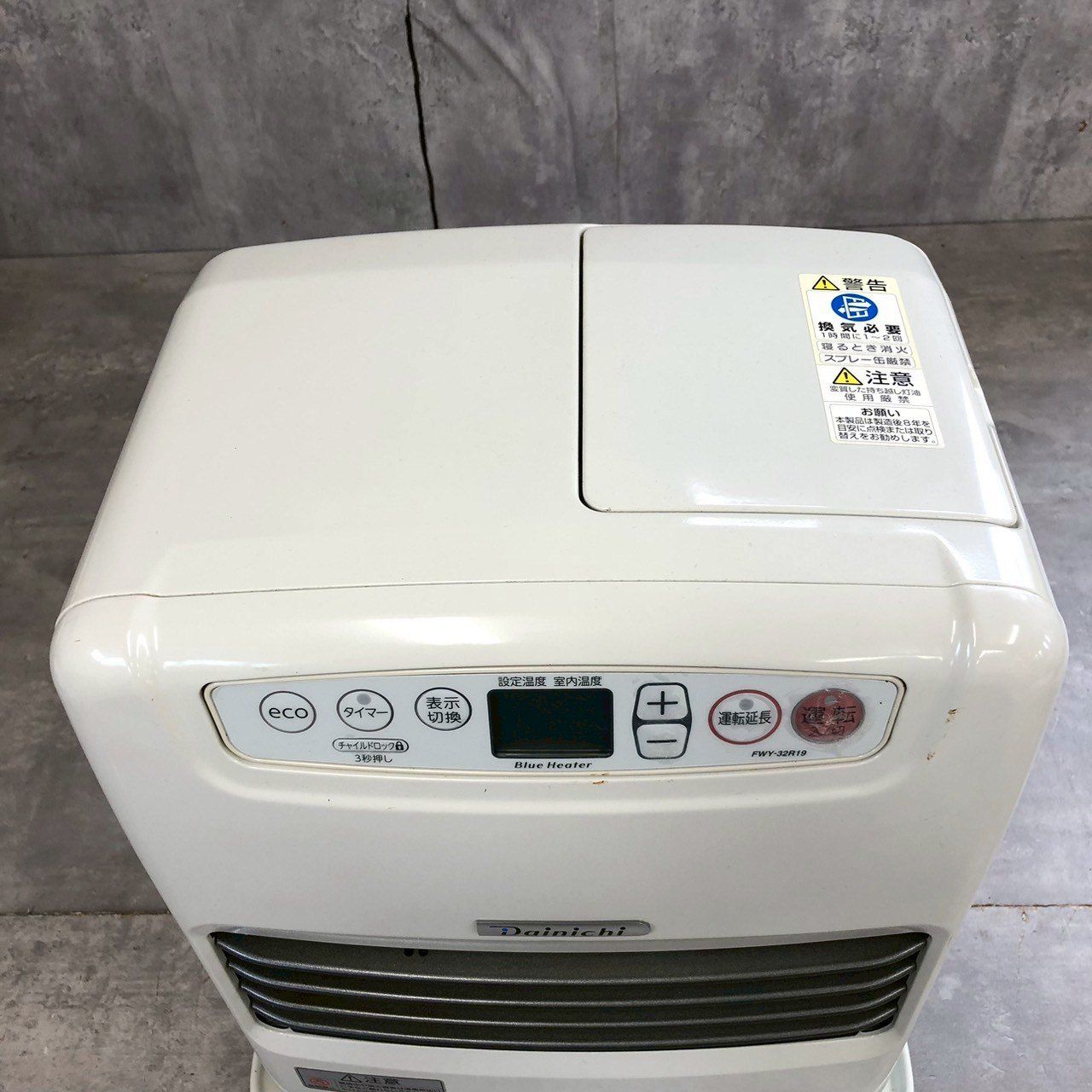 ダイニチ石油ファンヒーター ブルーヒーター FWY-32R19 【公式通販】