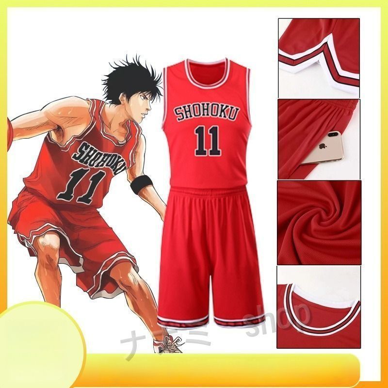 スラムダンク 流川楓 ユニフォームセット Kids 130THE FIRST SLAM DUNK