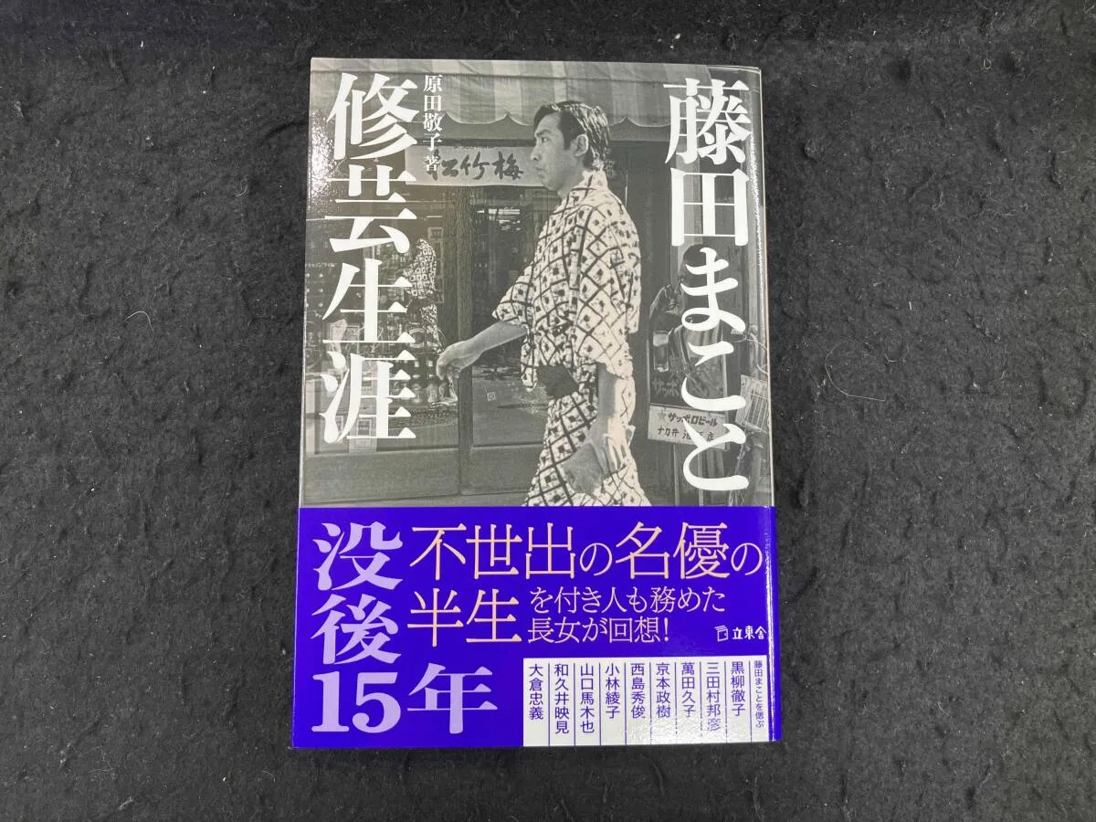 2026年最新】富田幸治郎の人気アイテム - メルカリ