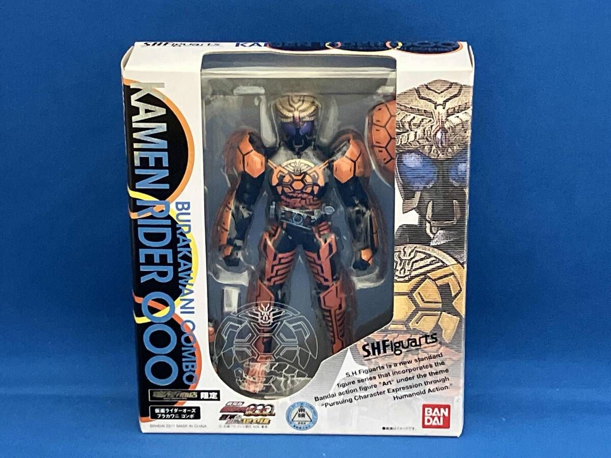 S.H.Figuarts 仮面ライダｰオｰズ ブラカワニ コンボ 魂ウェブ商店限定 