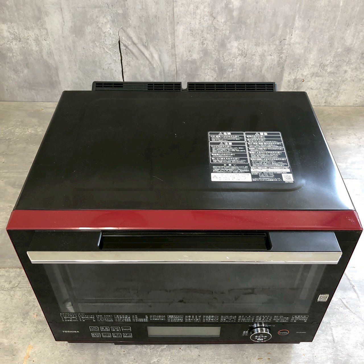 東芝 石窯ドーム ER 過熱水蒸気オーブンレンジ TOSHIBA 30L 300度高