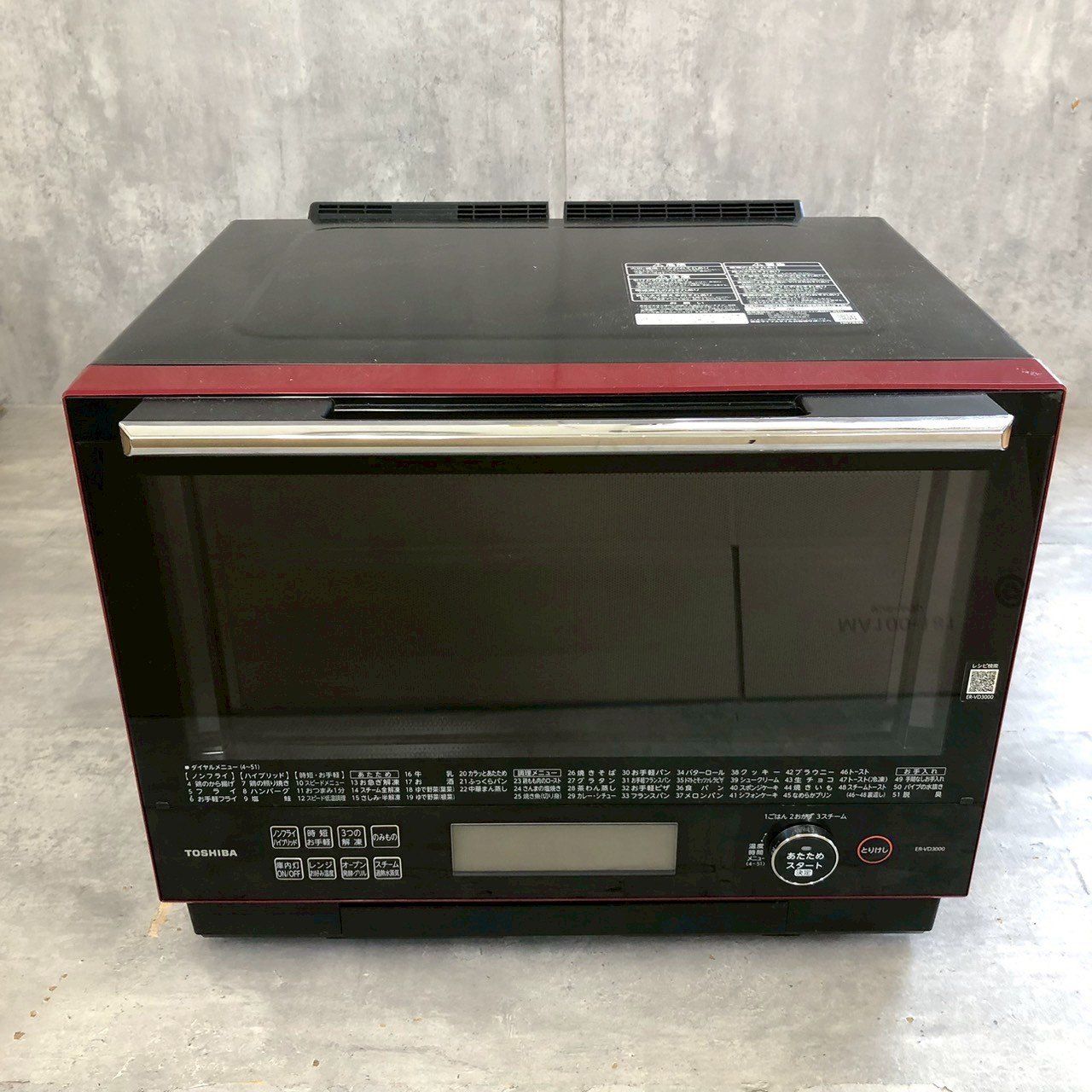 中古品】 東芝 TOSHIBA 石窯ドーム スチームオーブンレンジ 30L 50 