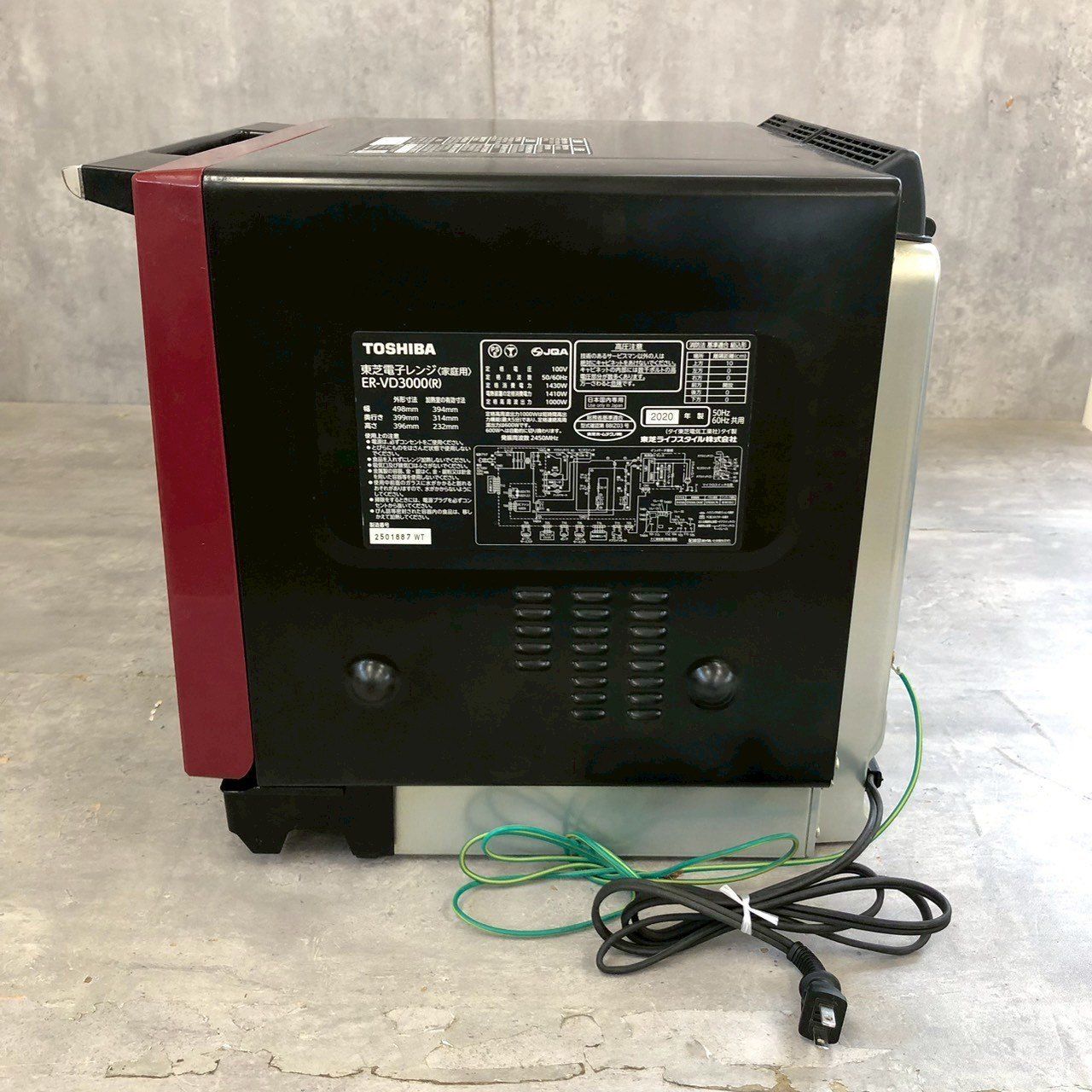 中古品】 東芝 TOSHIBA 石窯ドーム スチームオーブンレンジ 30L 50 