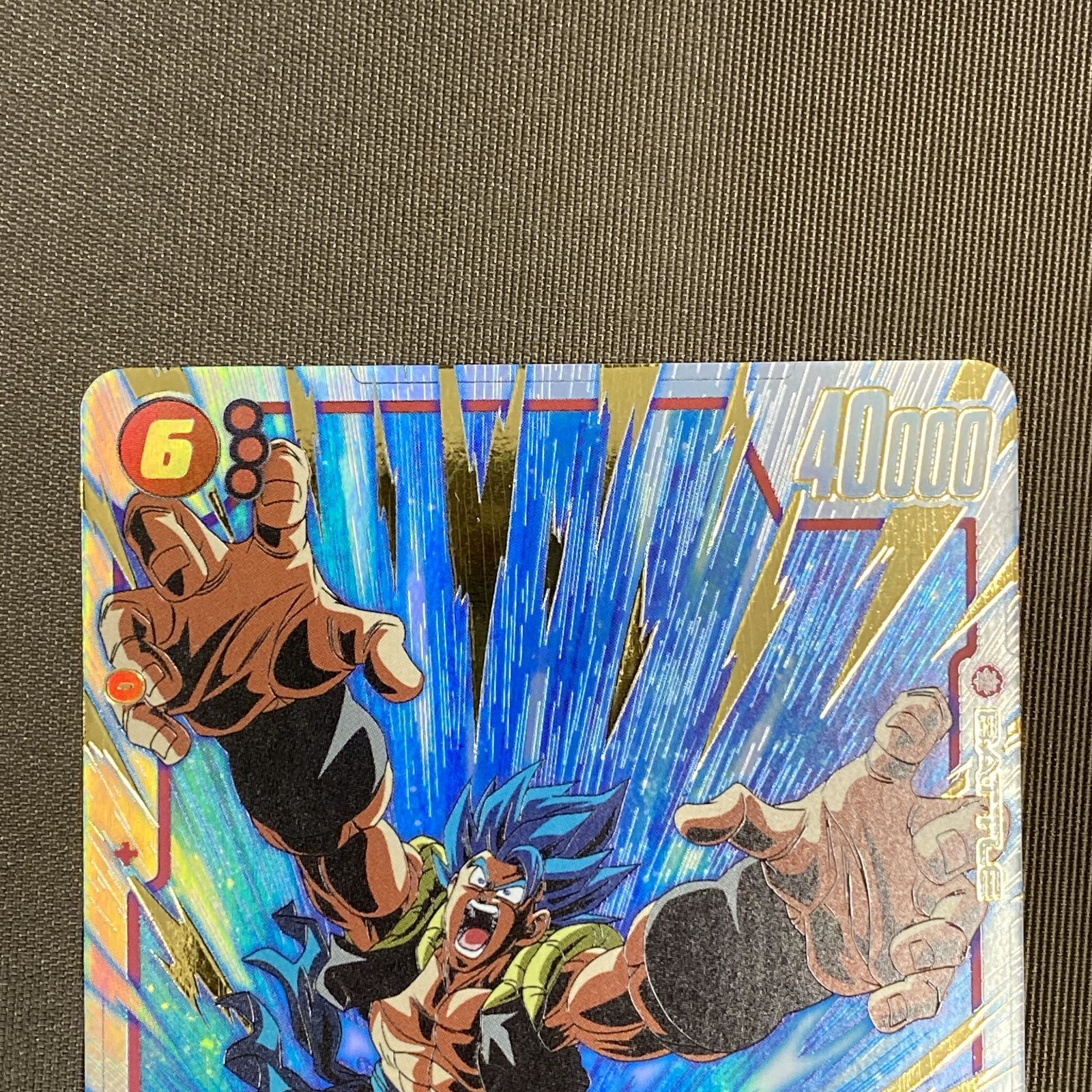 浜館54-1861] ドラゴンボールフュージョンワールド FB09-121 SCR