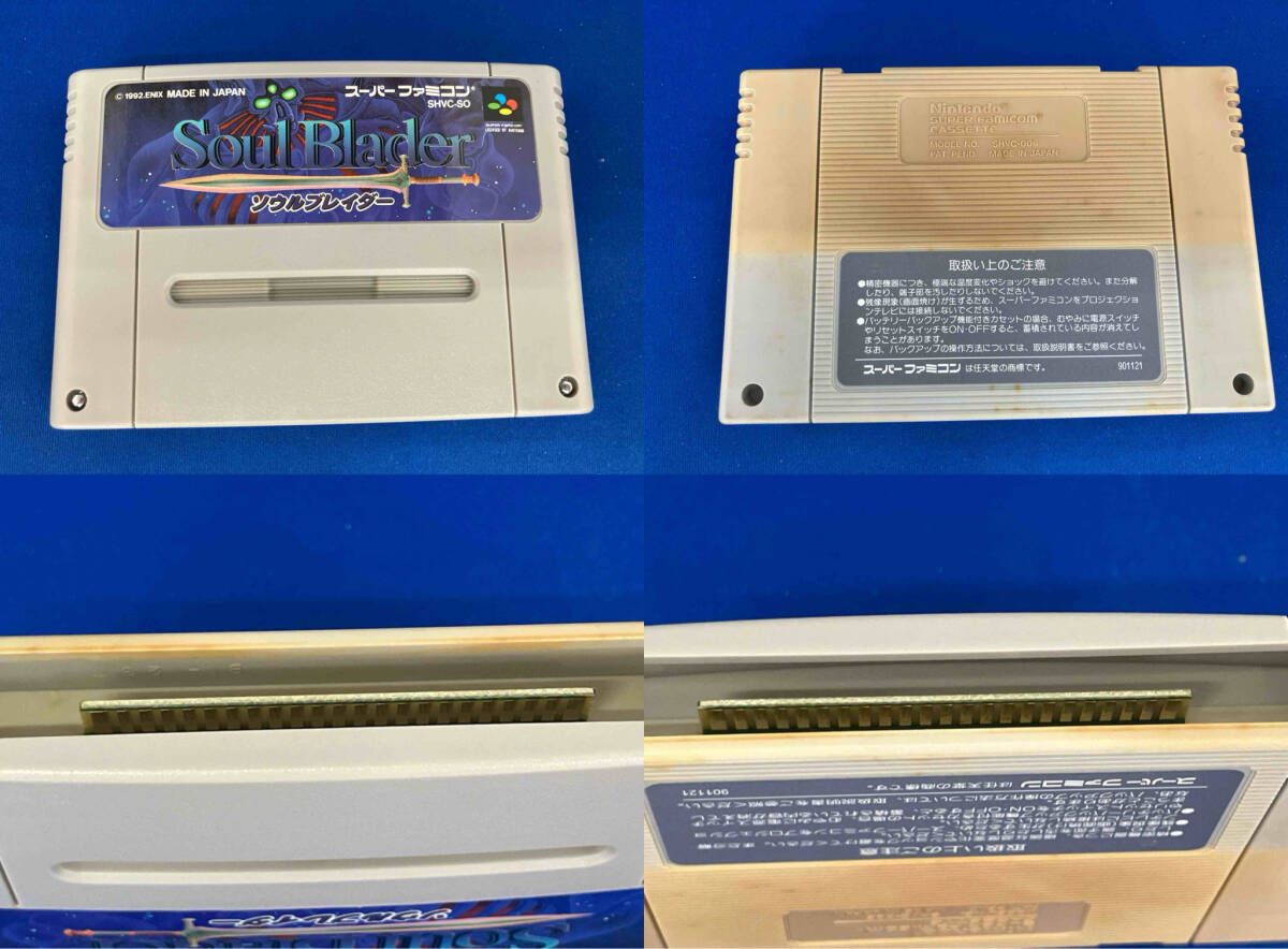SFC / ソウルブレイダｰ / 箱、説明書あり / 起動確認済み / ソフト変色