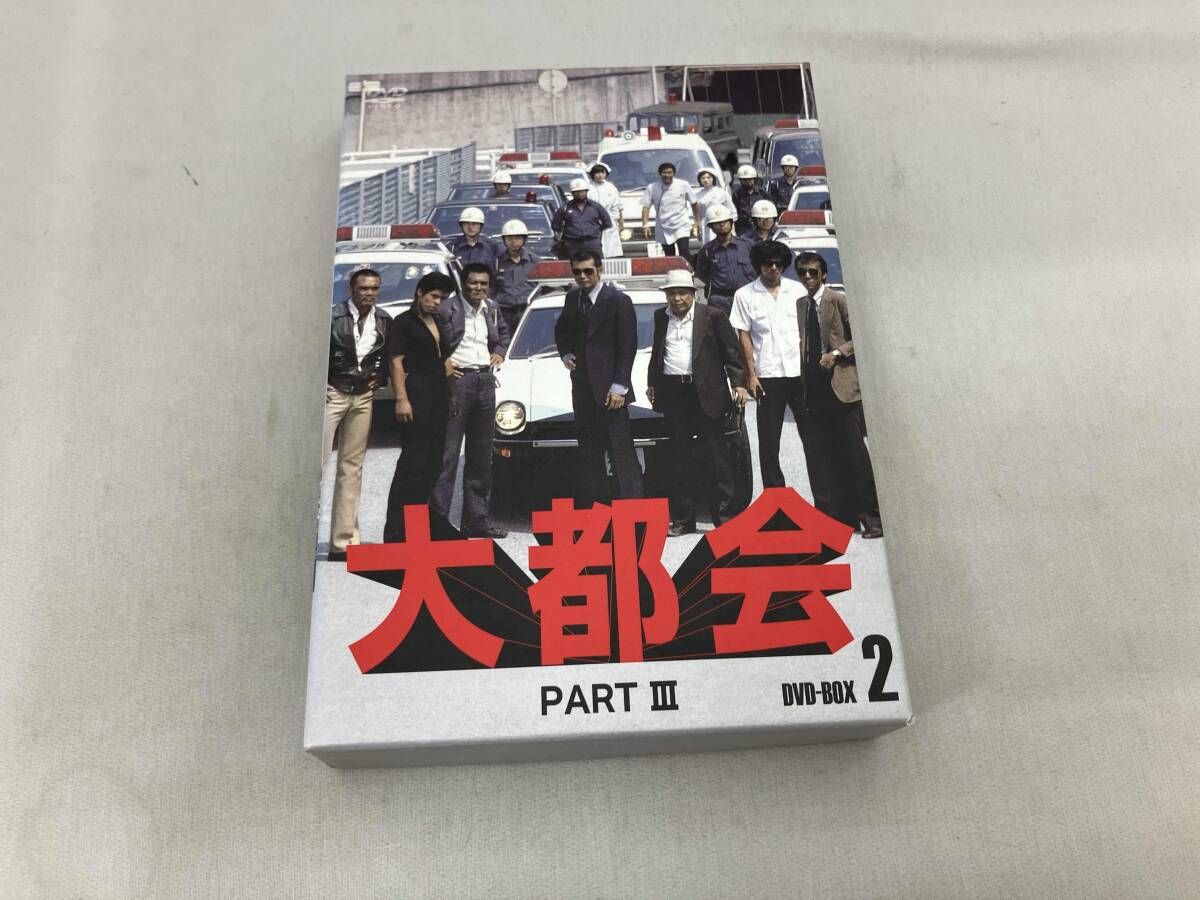 大都会 PARTIII BOX 2 [DVD] 大都会 PART II DVDボックス 1 & 2 【公式