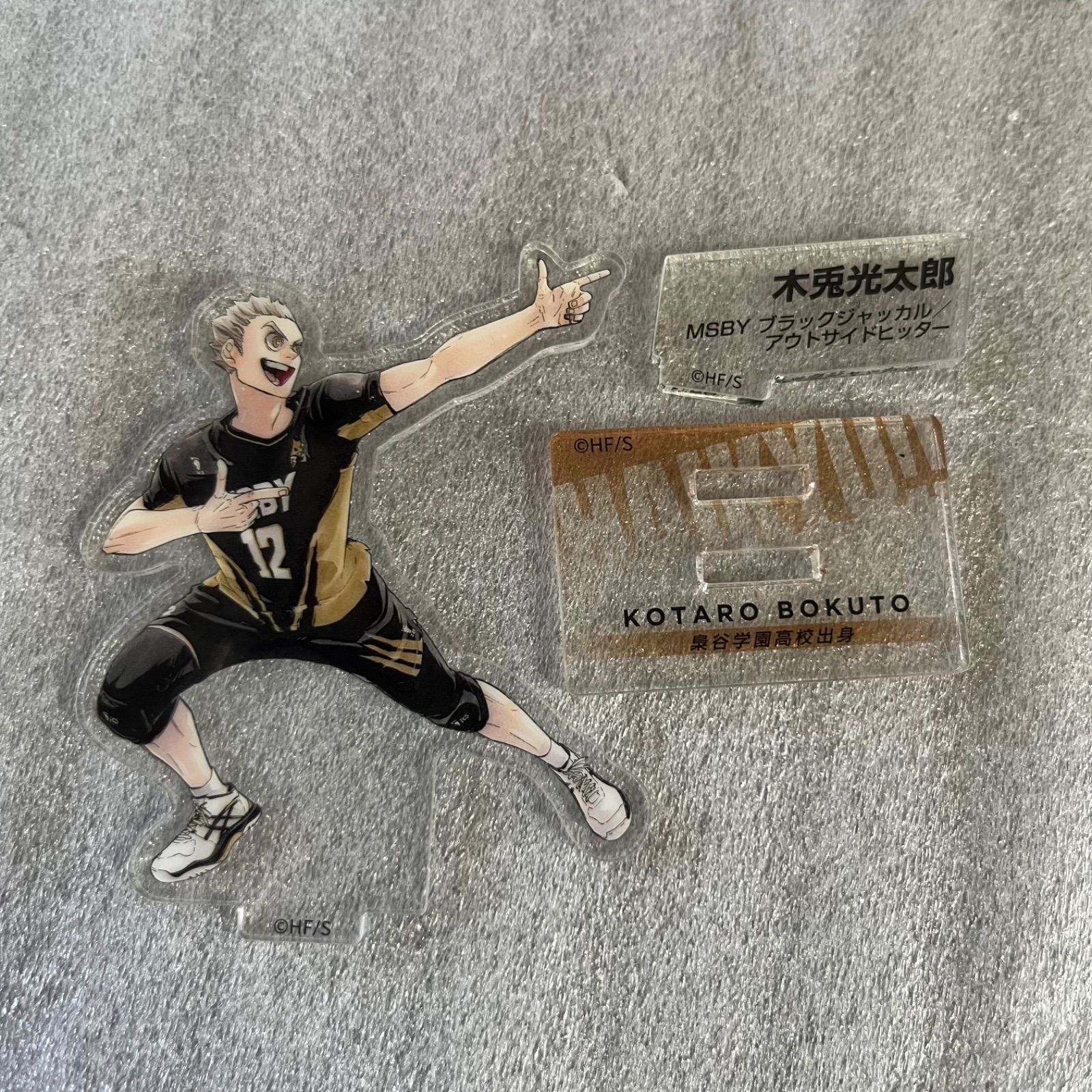 ハイキュー!! 10th クロニクル アクリルフィギュア アクリルスタンド 
