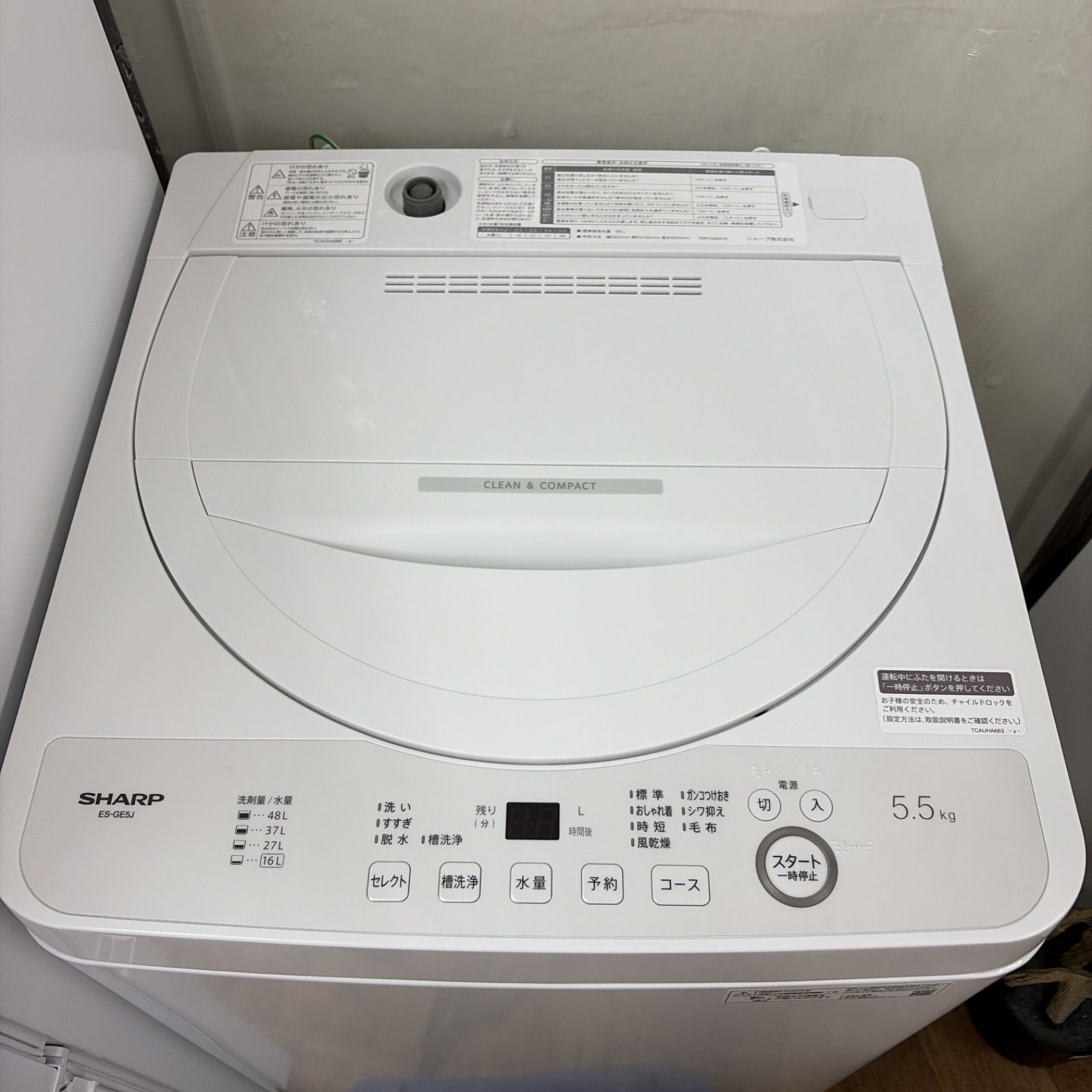 名古屋市近郊配送設置無料】R408 ☀️2023-24年製の高年式♪ 生活家電3 