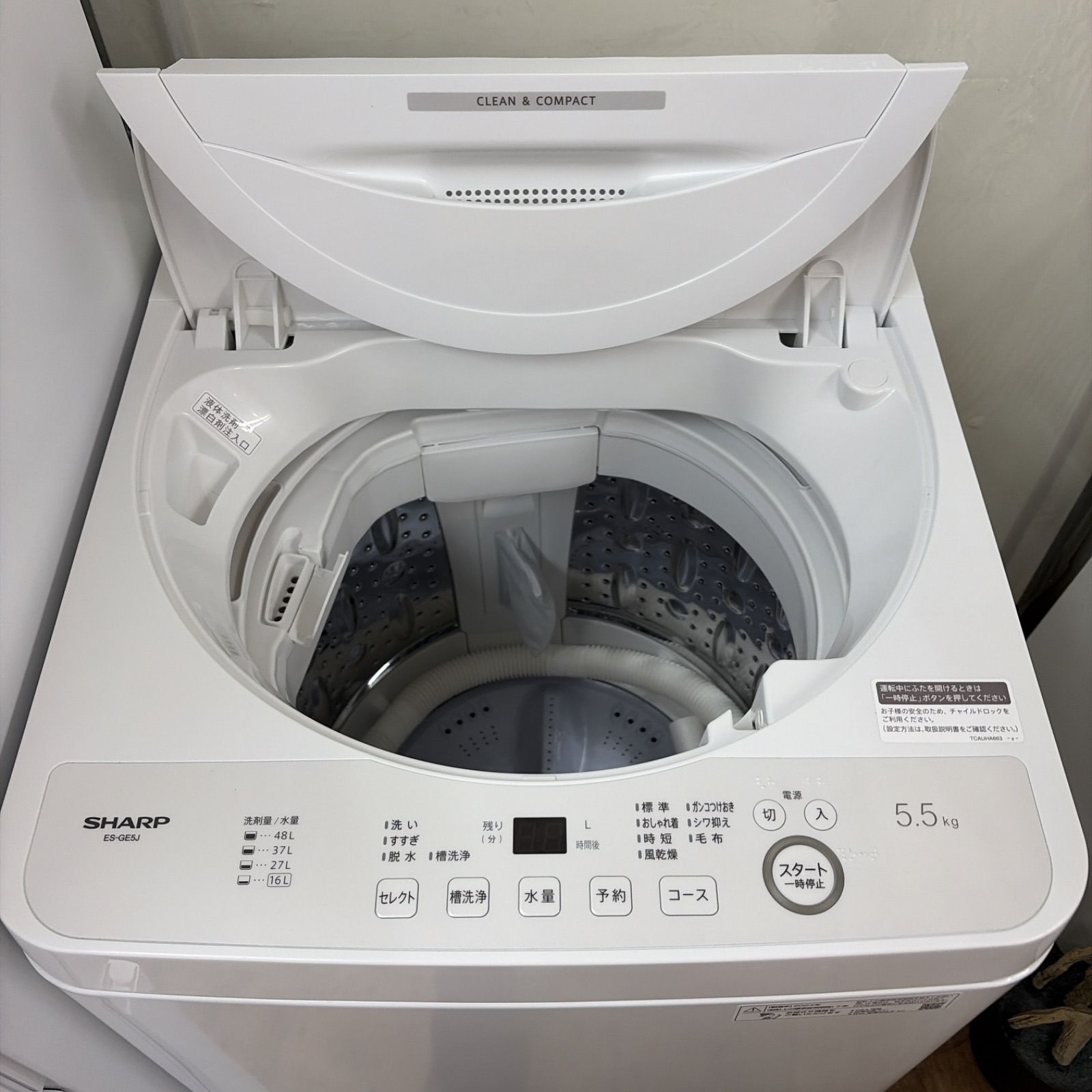 名古屋市近郊配送設置無料】R408 ☀️2023-24年製の高年式♪ 生活家電3 
