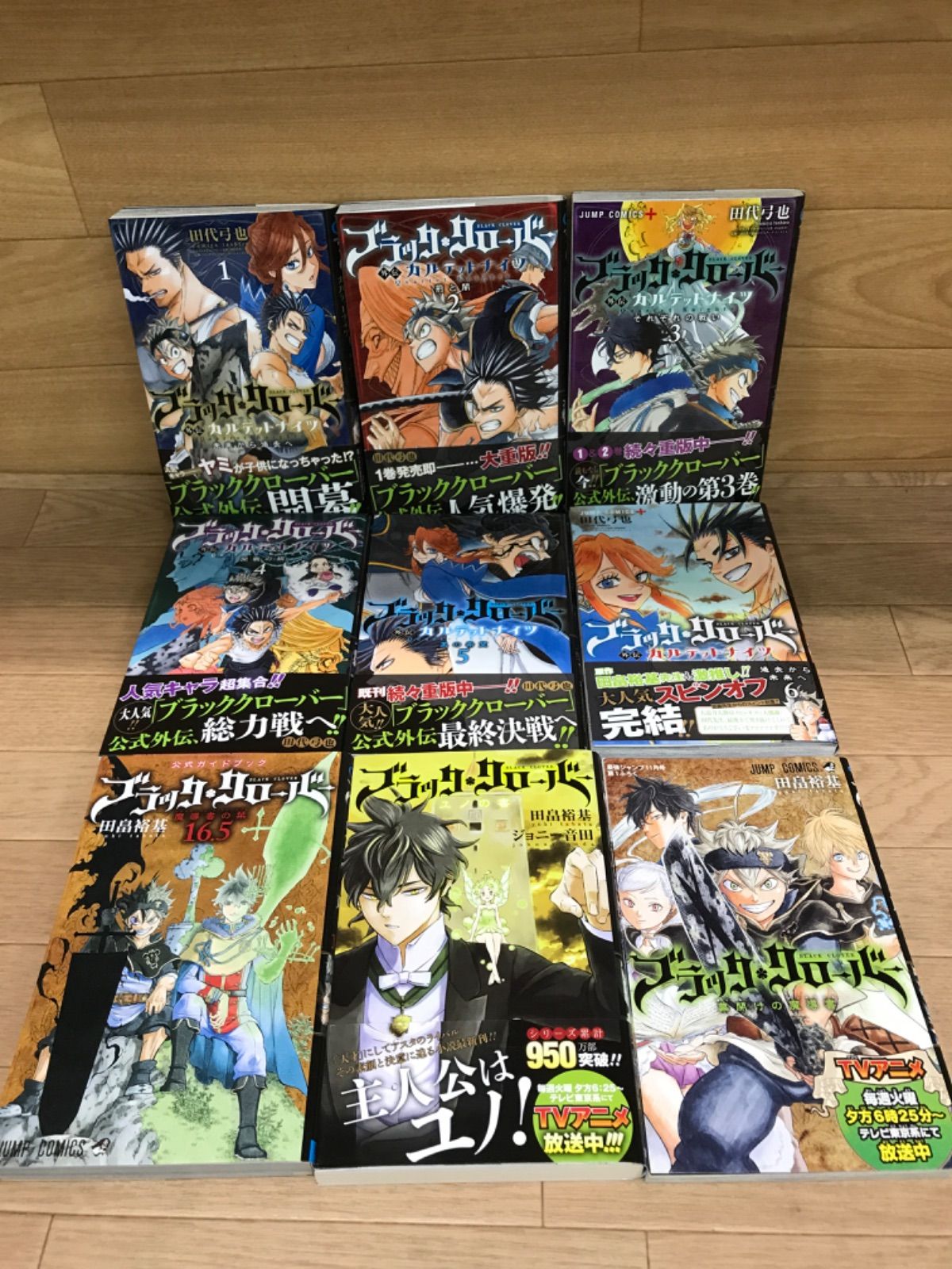 ブラッククローバー 1〜37 全巻＋外伝 カルテットナイツ 1〜6 全巻 ブラッククローバー 1〜37 全巻＋外伝 カルテットナイツ 1〜6 全巻