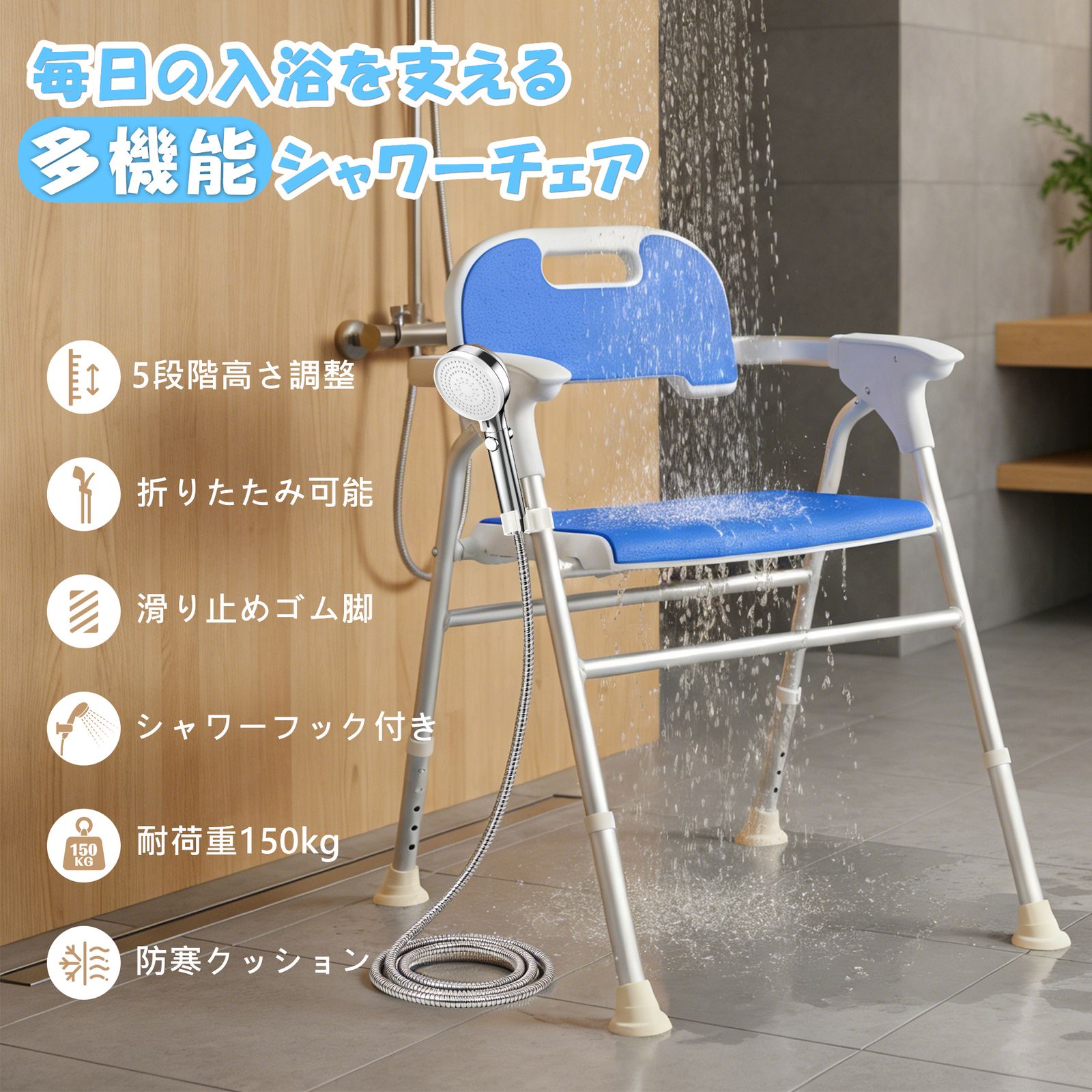 新入荷」 チェア 全新品 折りたたみ 5段階高さ調整 耐荷重150kg アルミ 