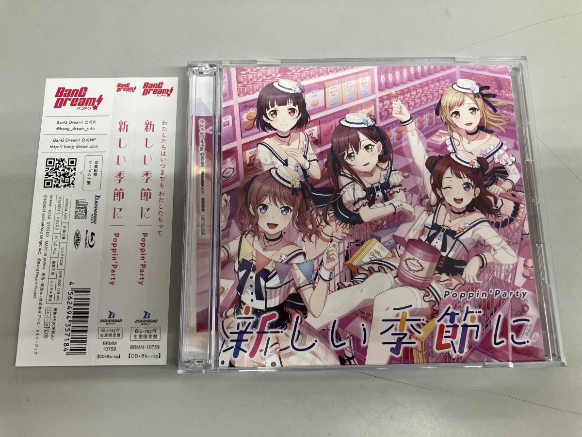 Poppin'Party CD BanG Dream!:新しい季節に(生産限定盤)(Blu-ray Disc付)