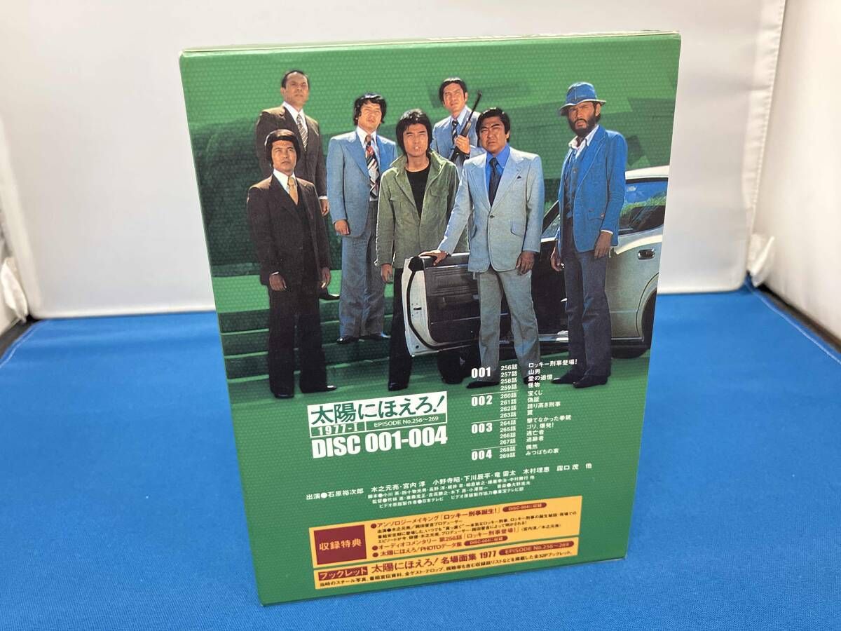 DVD 太陽にほえろ! 1977 DVD-BOX(1)'ロッキｰ刑事登場!'編 - メルカリ