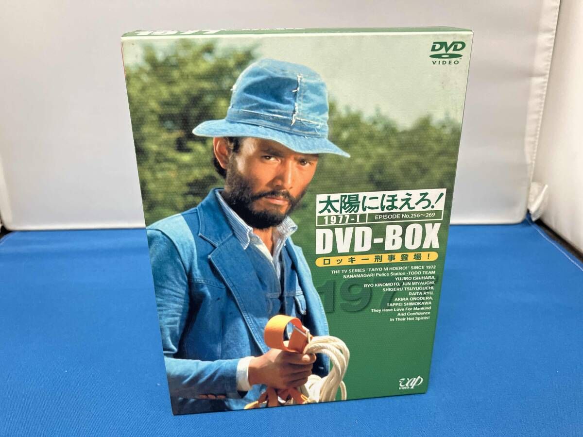 DVD 太陽にほえろ! 1977 DVD-BOX(1)'ロッキｰ刑事登場!'編 - メルカリ