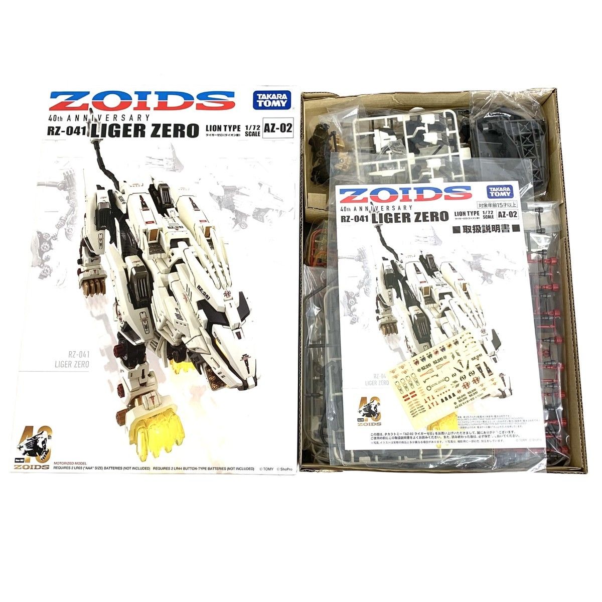 TAKARA TOMY タカラトミー ゾイド/ライガーゼロ(ライオン型) 40th