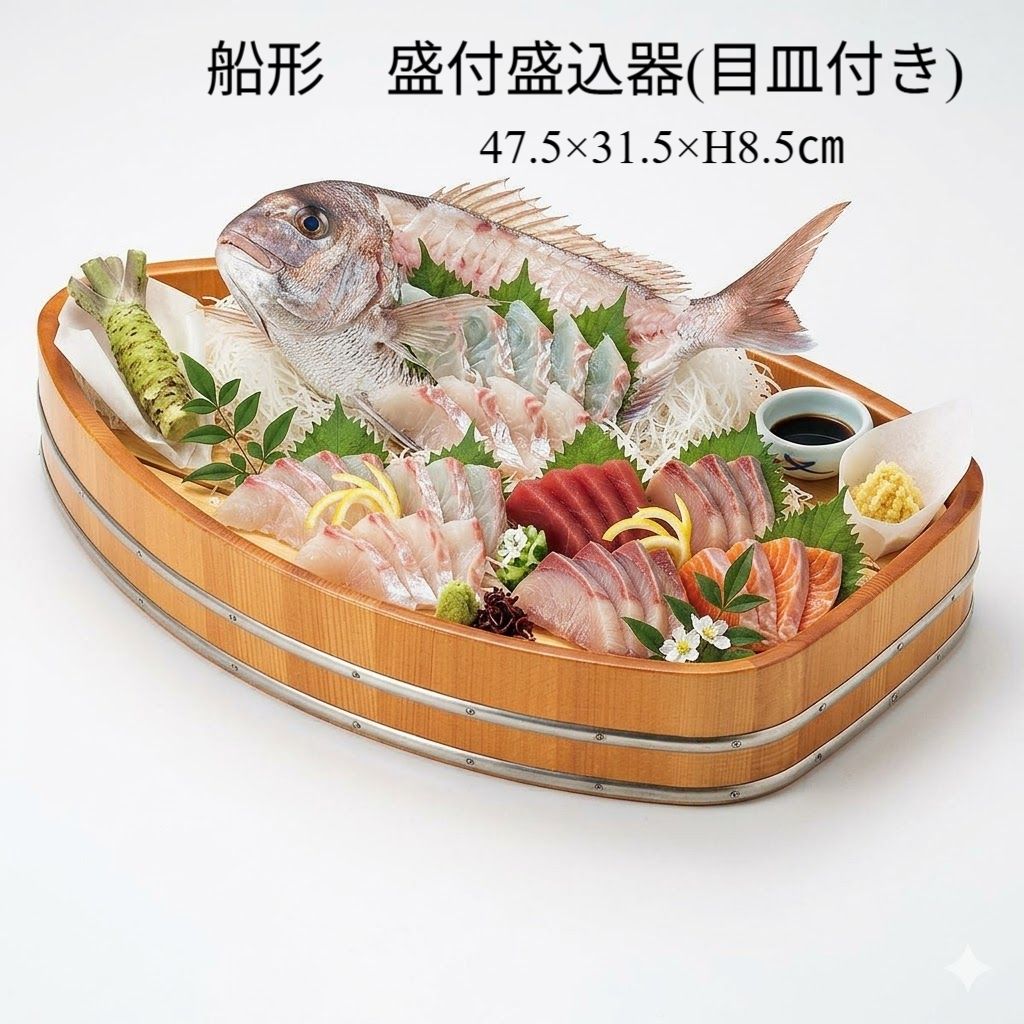 ★まとめ割してますコメント下さい★1個限り激安★展示品　アウトレット　福井クラフト/国産　 木製 舟形盛込器 (目皿付)　約 幅47.5×奥行31.5×高さ8.5（cm）※コーティングしてあります　　盛付台　オードブル　ブッフェ　ホームパーティ　寿司　刺身
