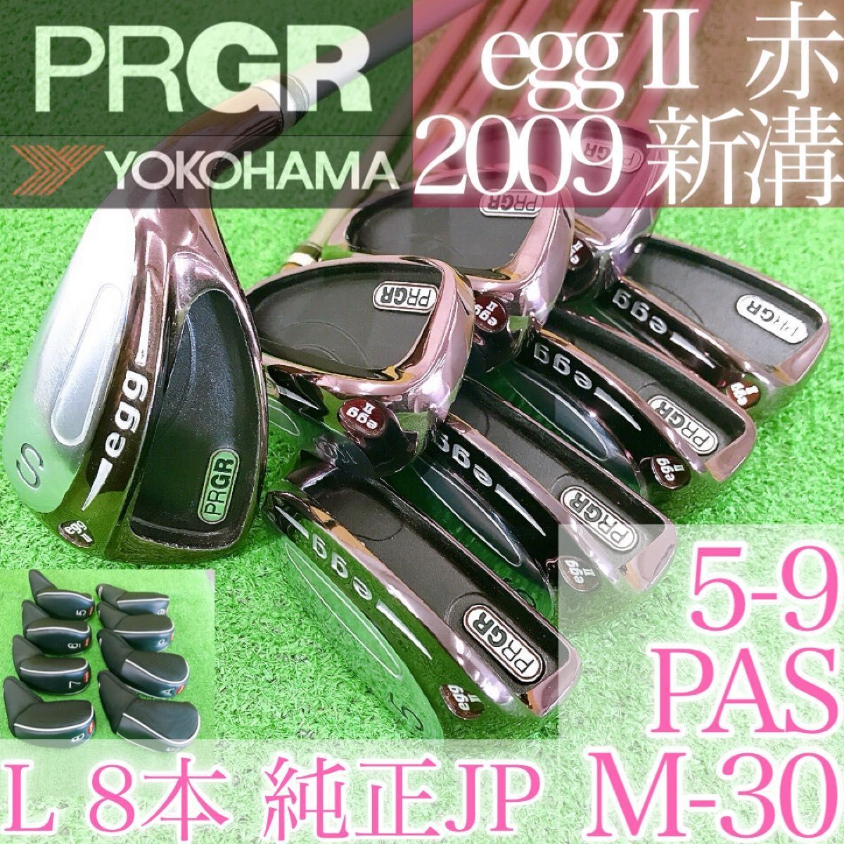 テ69☆PRGR egg II 8本レディースアイアンセット 赤egg M-30 L