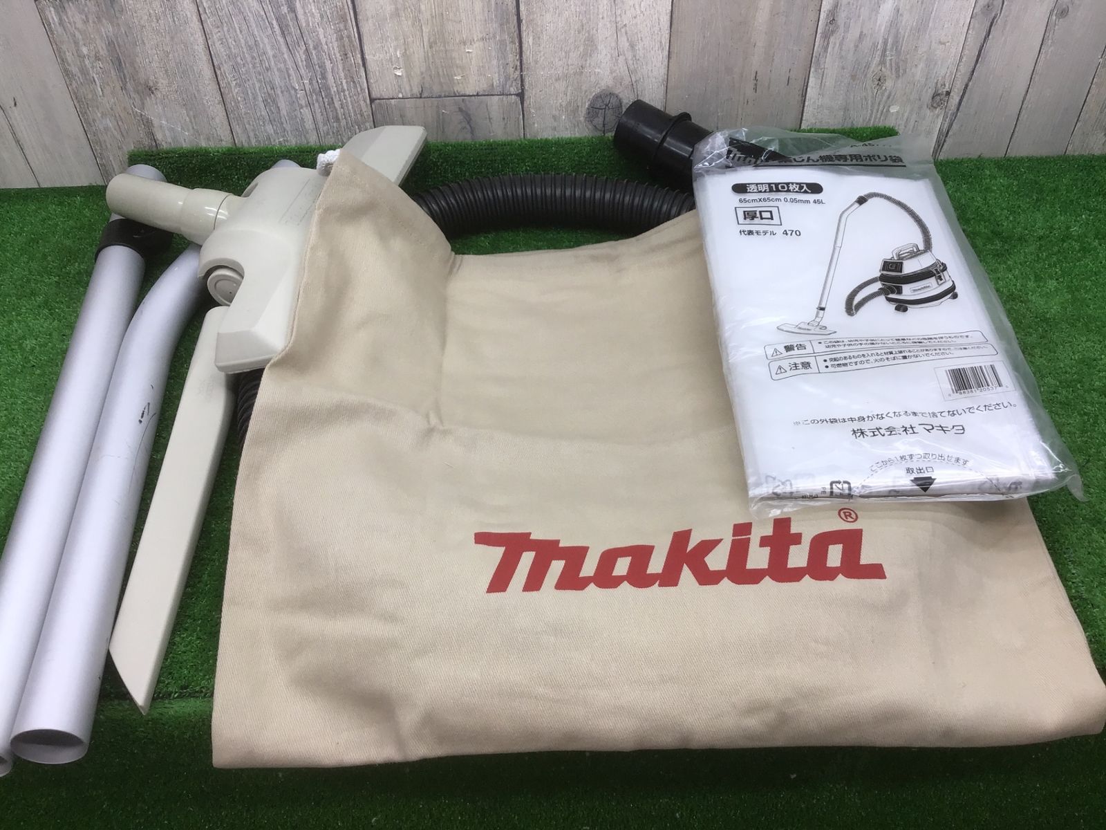 中古動作美品】マキタmakita 集じん機 乾式 484(P)□アクトツール富山 