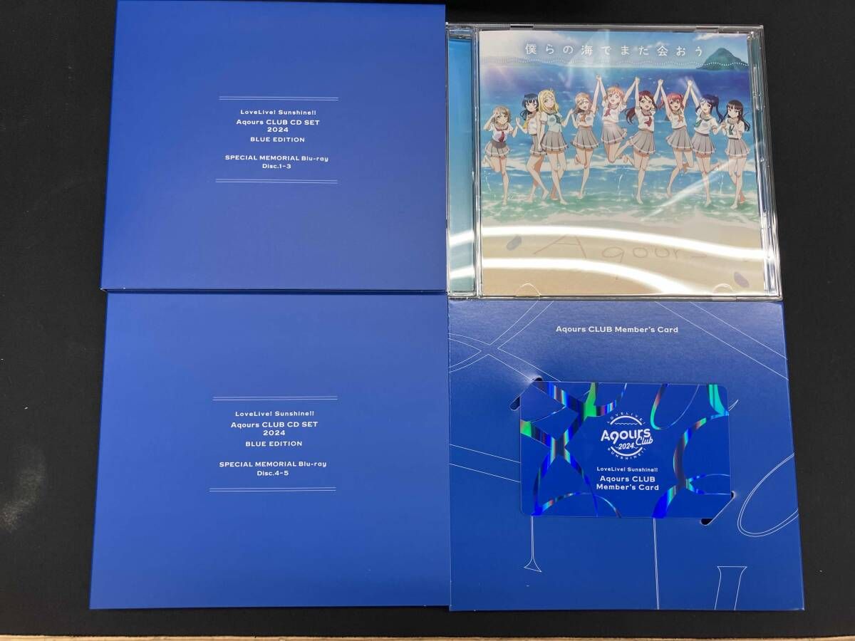Aqours CD ラブライブ!サンシャイン!! Aqours CLUB CD SET 2024 BLUE