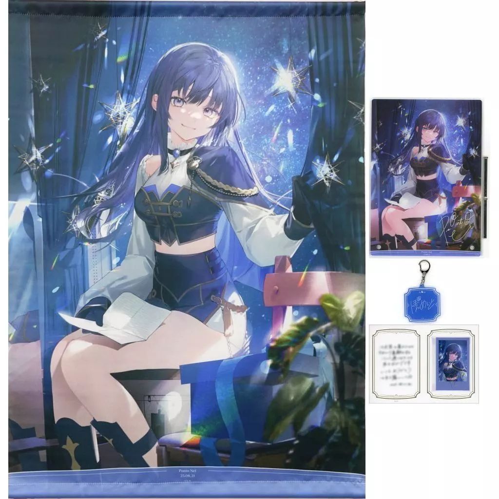 中古】グッズセット 先斗寧 全力お祝いセット 「バーチャルYouTuber に