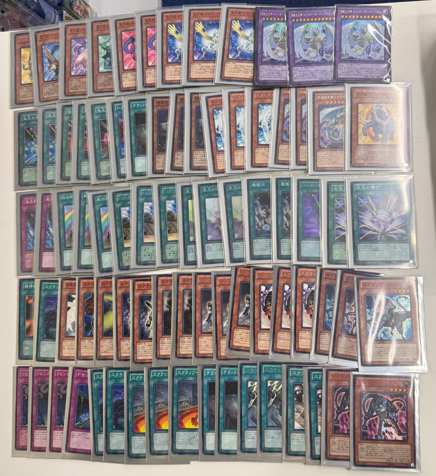 遊戯王 引退品 デッキ - メルカリ