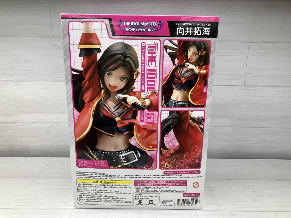 メディコス・エンタテインメント 向井拓海 1/7 アイドルマスター 