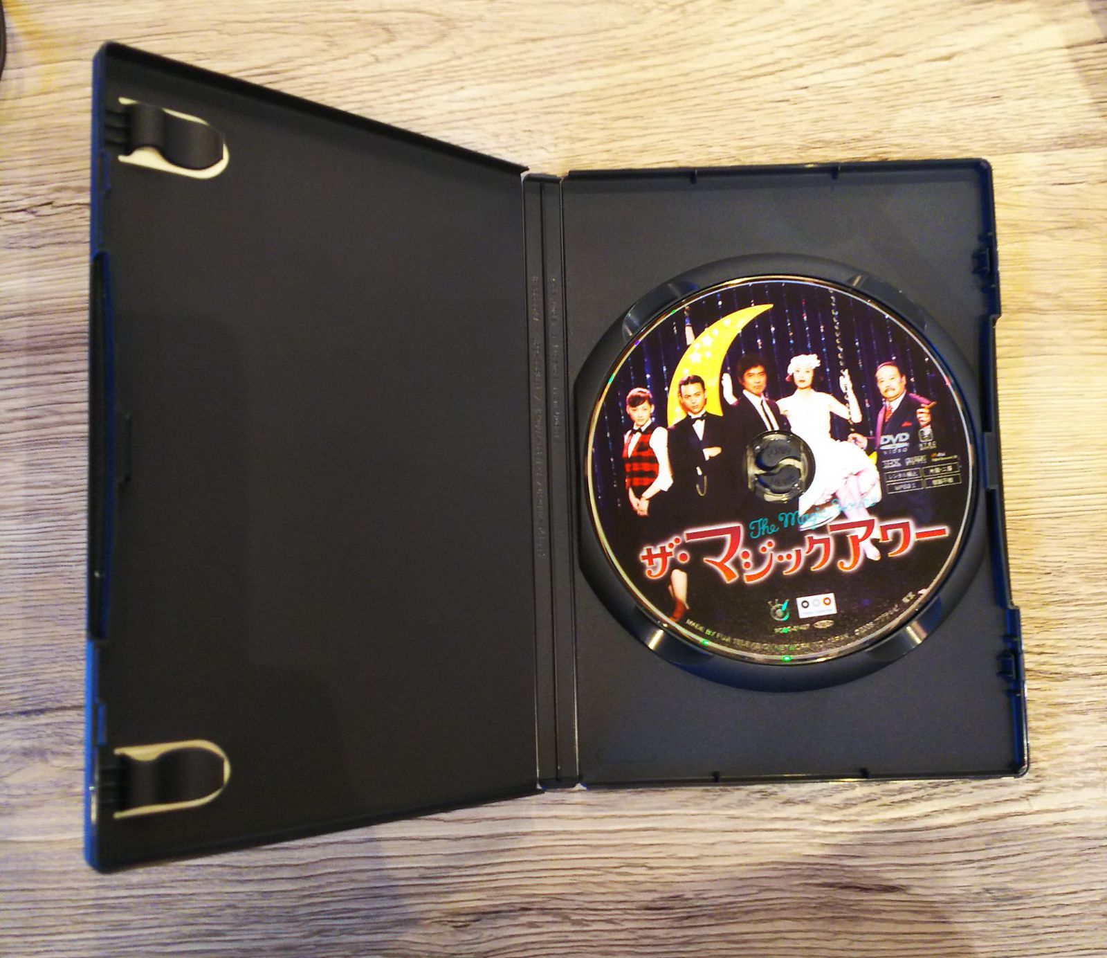 ☆【DVD】「ザ・マジックアワー スタンダード・エディション ☆【DVD】「ザ・マジックアワー スタンダード・エディション
