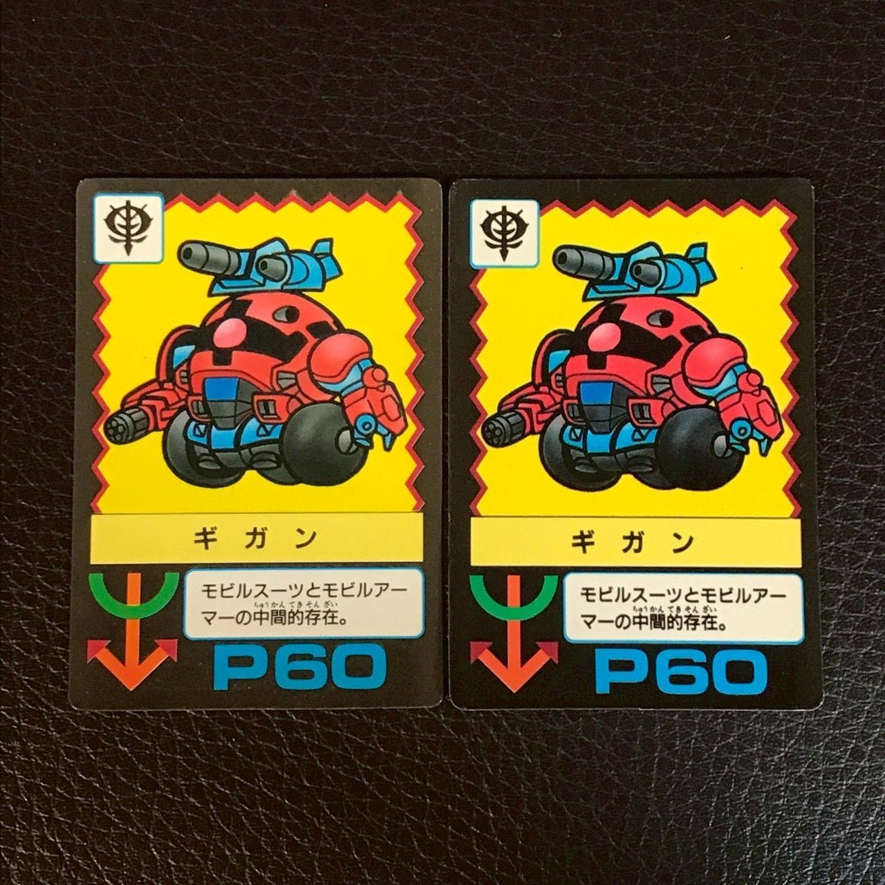 ギガン SDガンダム PPカード アマダ スーパーディフォルメ ガンダム
