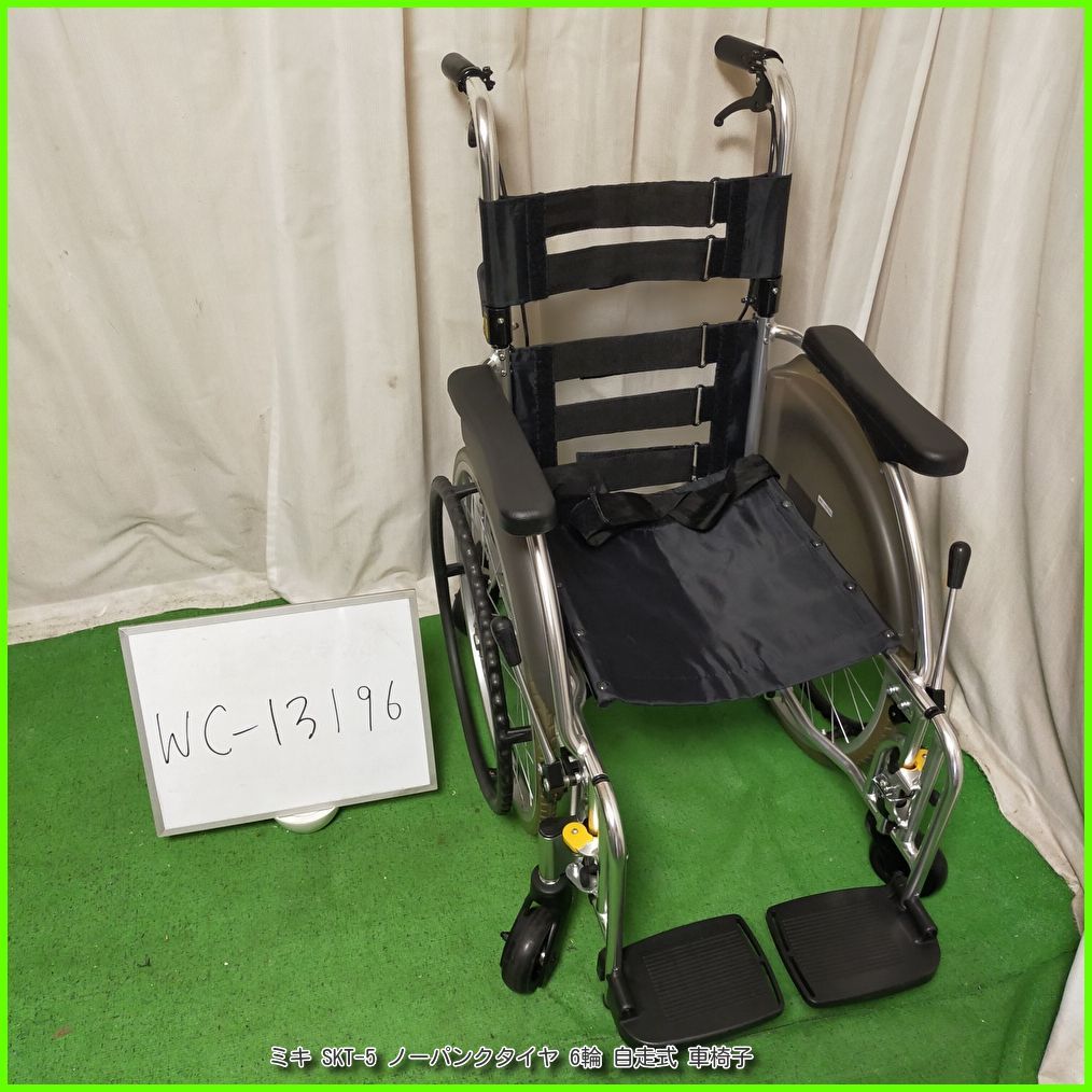 WC-13196) MiKi ミキ SKT-5 6輪 小回 ノーパンクタイヤ 自走式/車椅子 