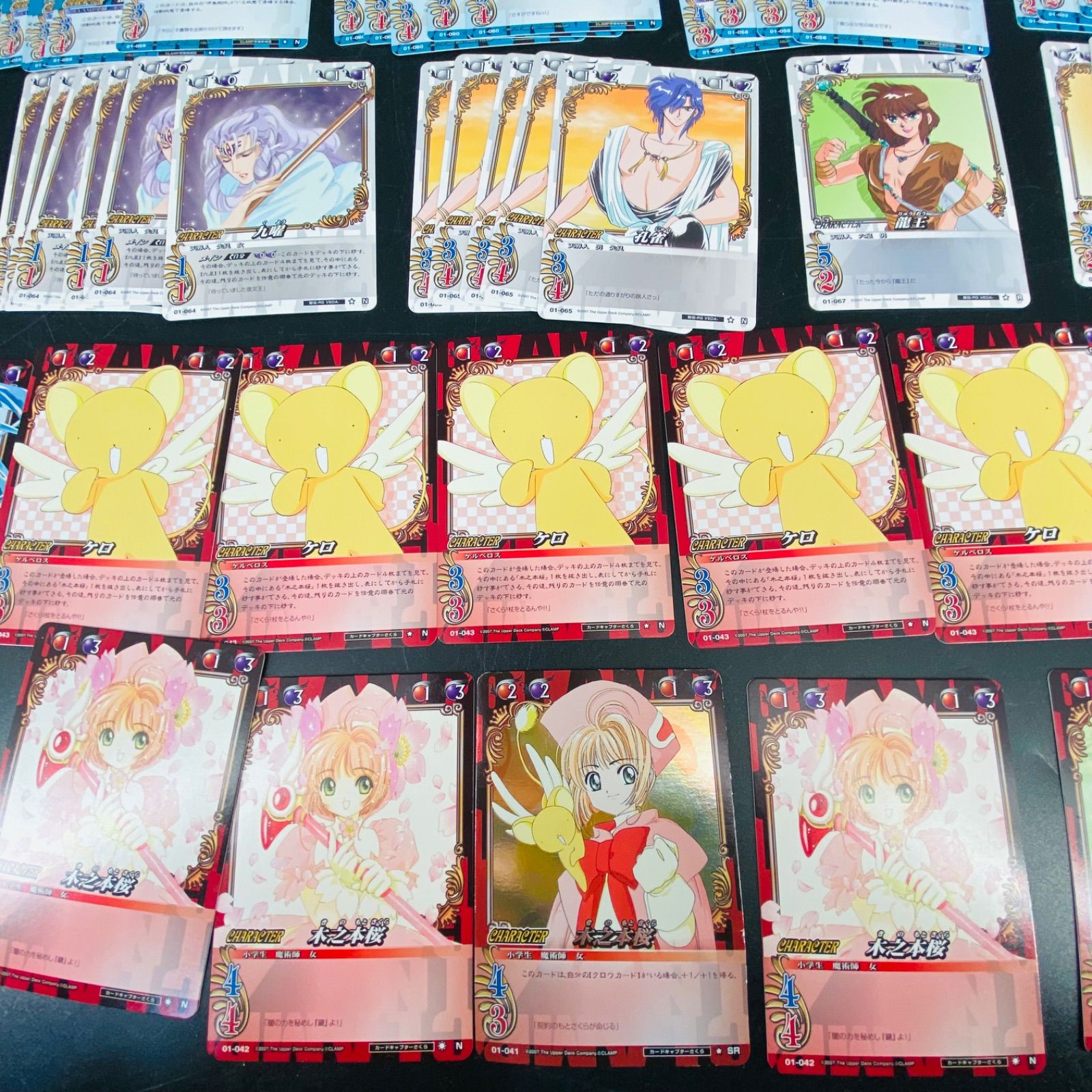 カードキャプターさくらCLAMP IN CARDLAND ビッグカード