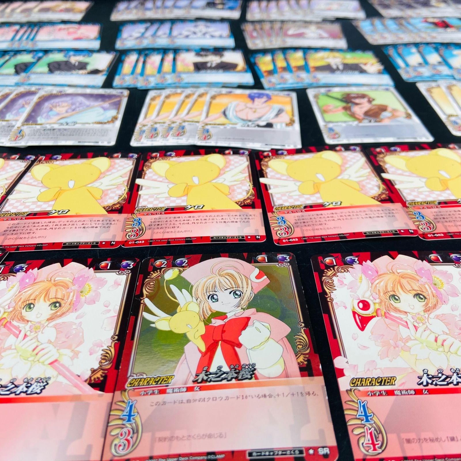 カードキャプターさくらCLAMP IN CARDLAND ビッグカード