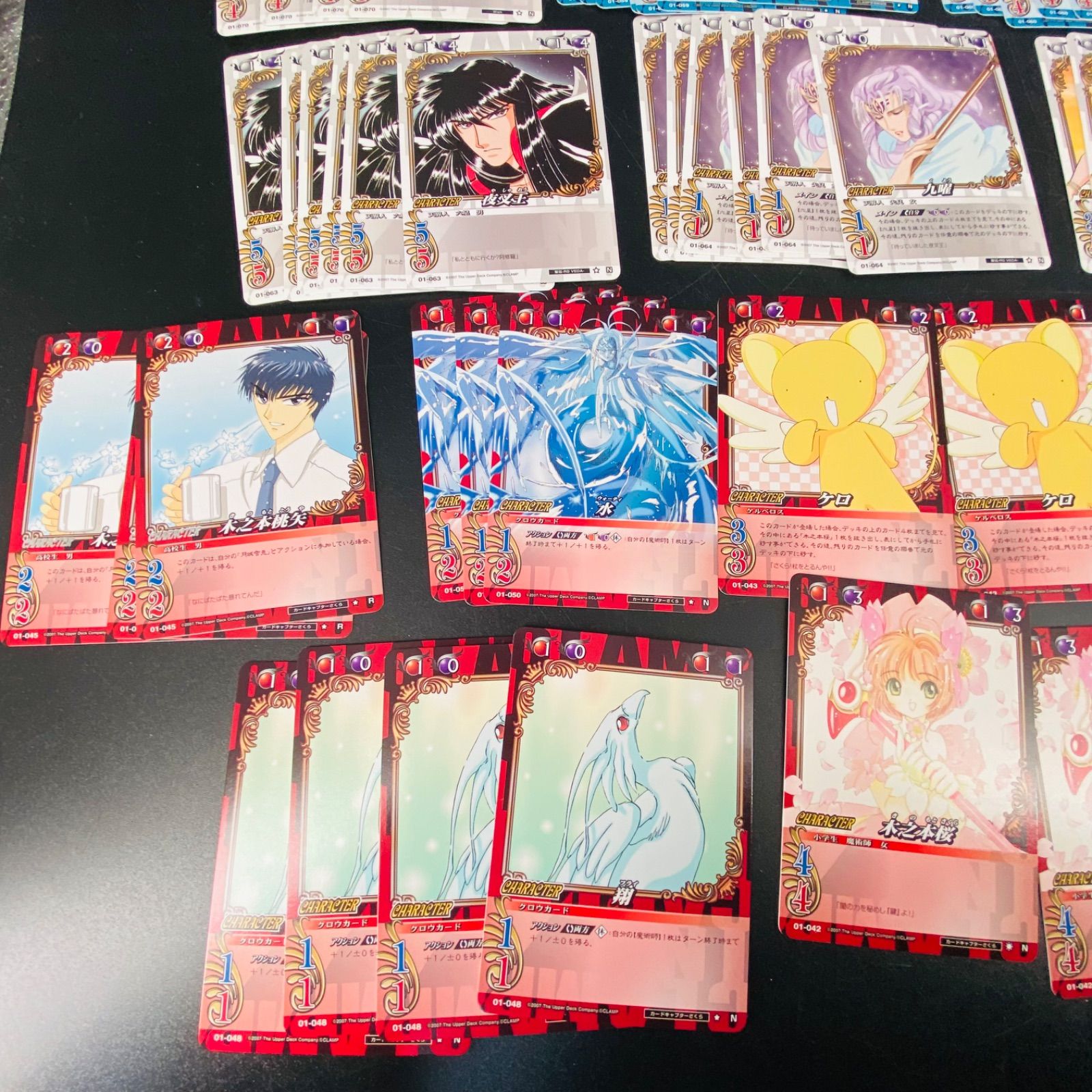 人気 CLAMP in CARDLAND カードキャプターさくら 他 トレカ 大量 まとめ