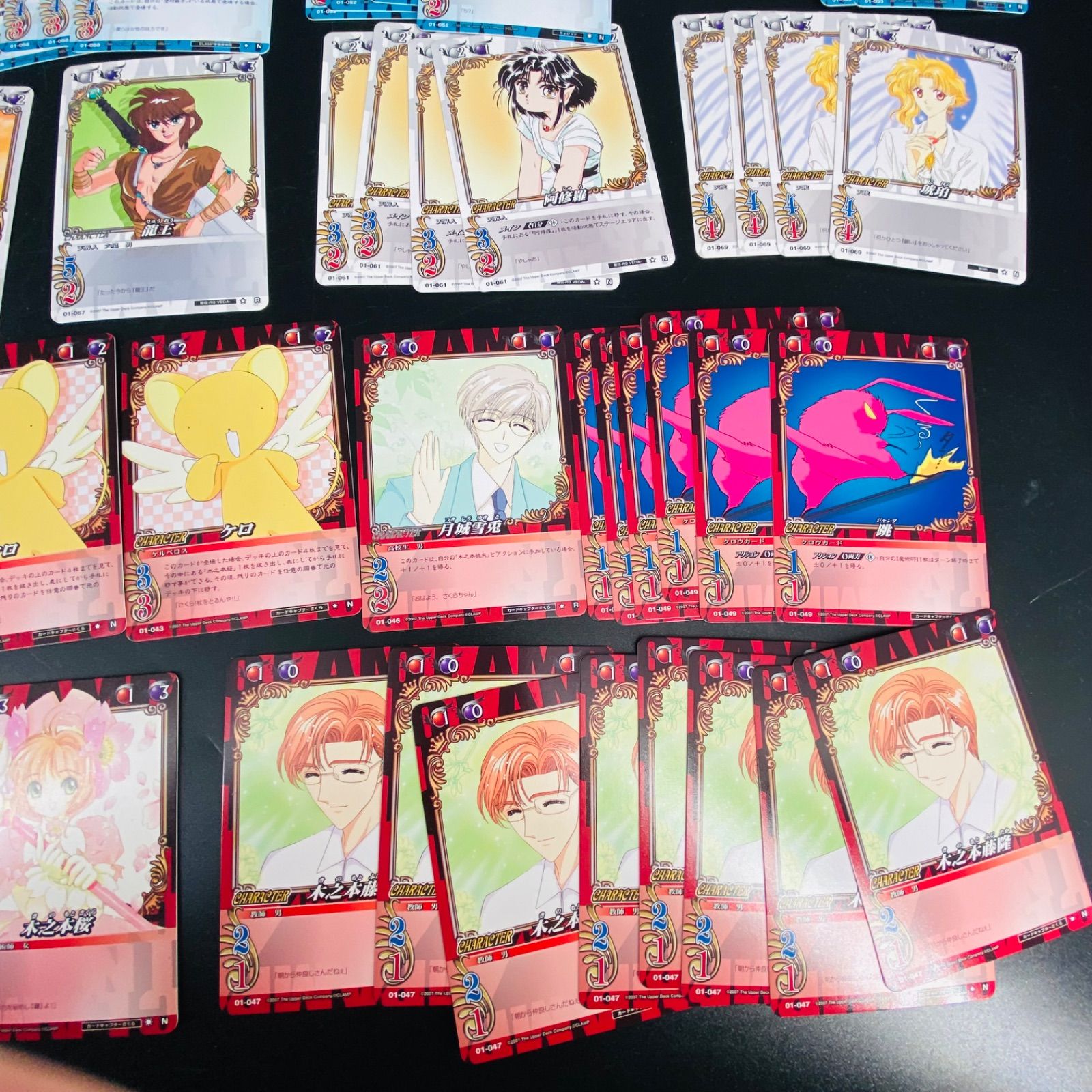 人気 CLAMP in CARDLAND カードキャプターさくら 他 トレカ 大量 まとめ