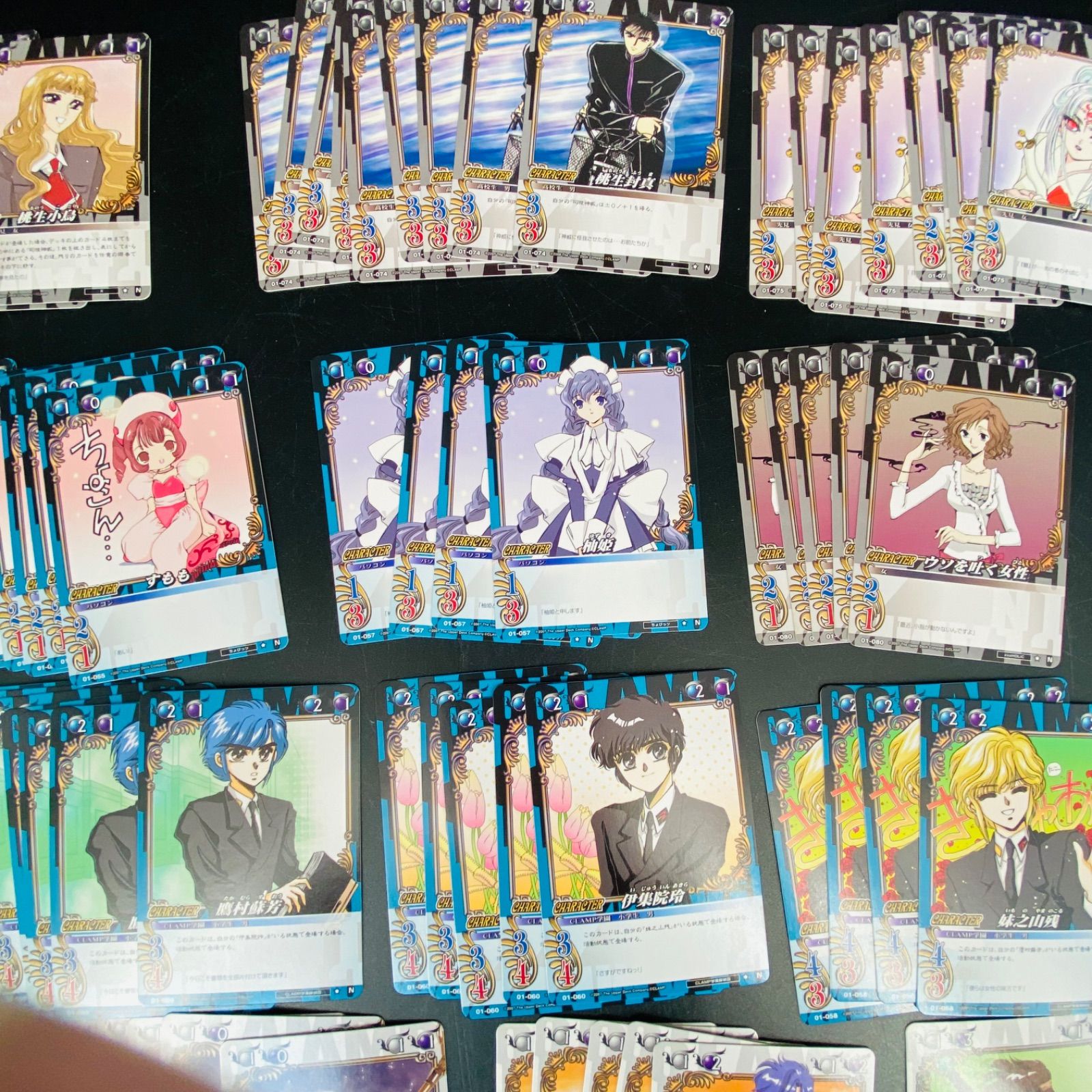 人気 CLAMP in CARDLAND カードキャプターさくら 他 トレカ 大量 まとめ