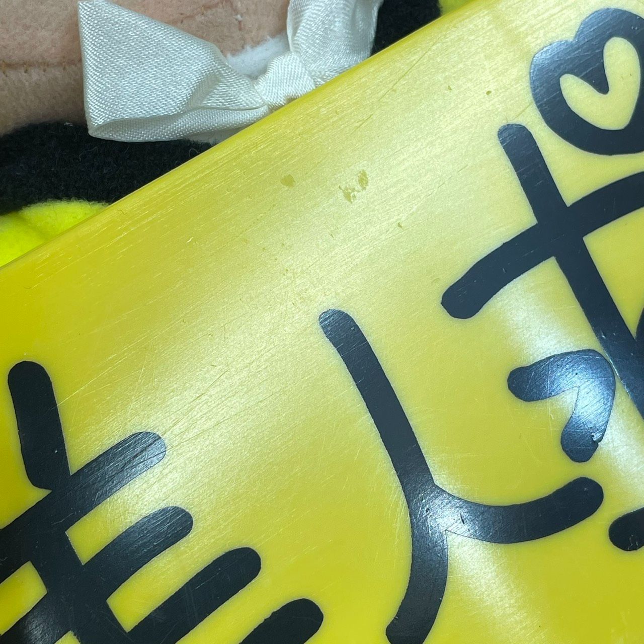 昭和レトロ ピーナッツクラブ 吸盤付きメッセージぬいぐるみ タグ付き