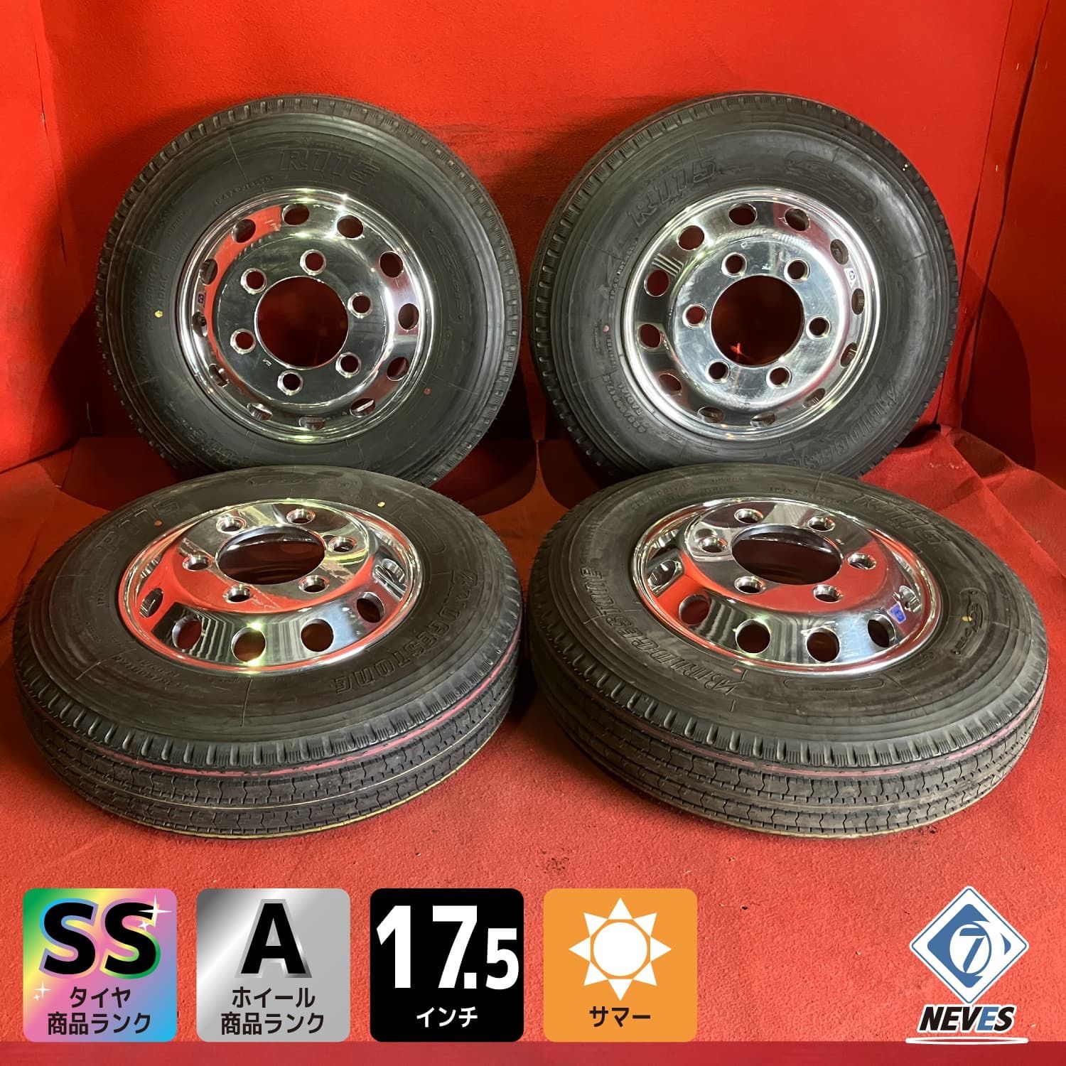 個人宅配送不可』新車外しトラックタイヤホイールセット【225/80R17.5