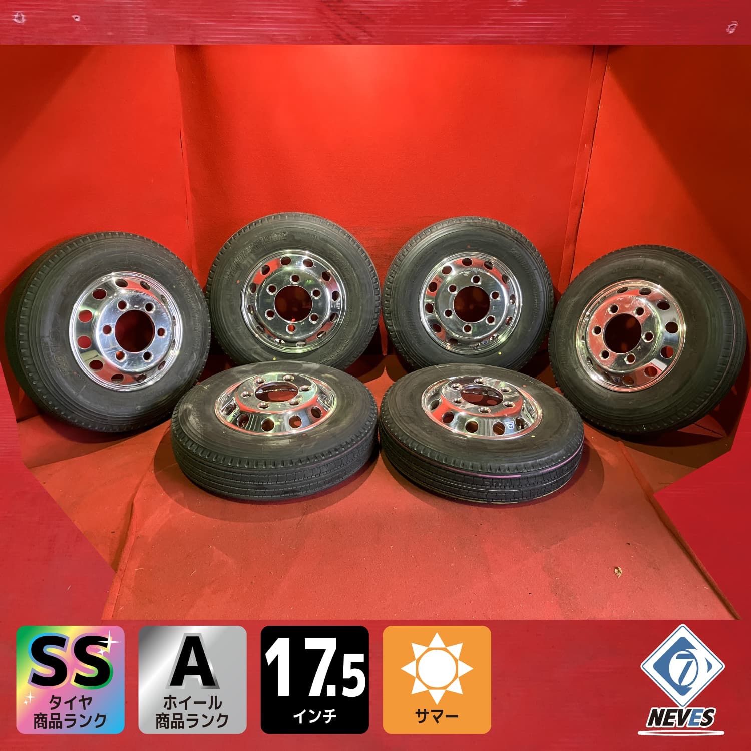 個人宅配送不可』新車外しトラックタイヤホイールセット【225/80R17.5 