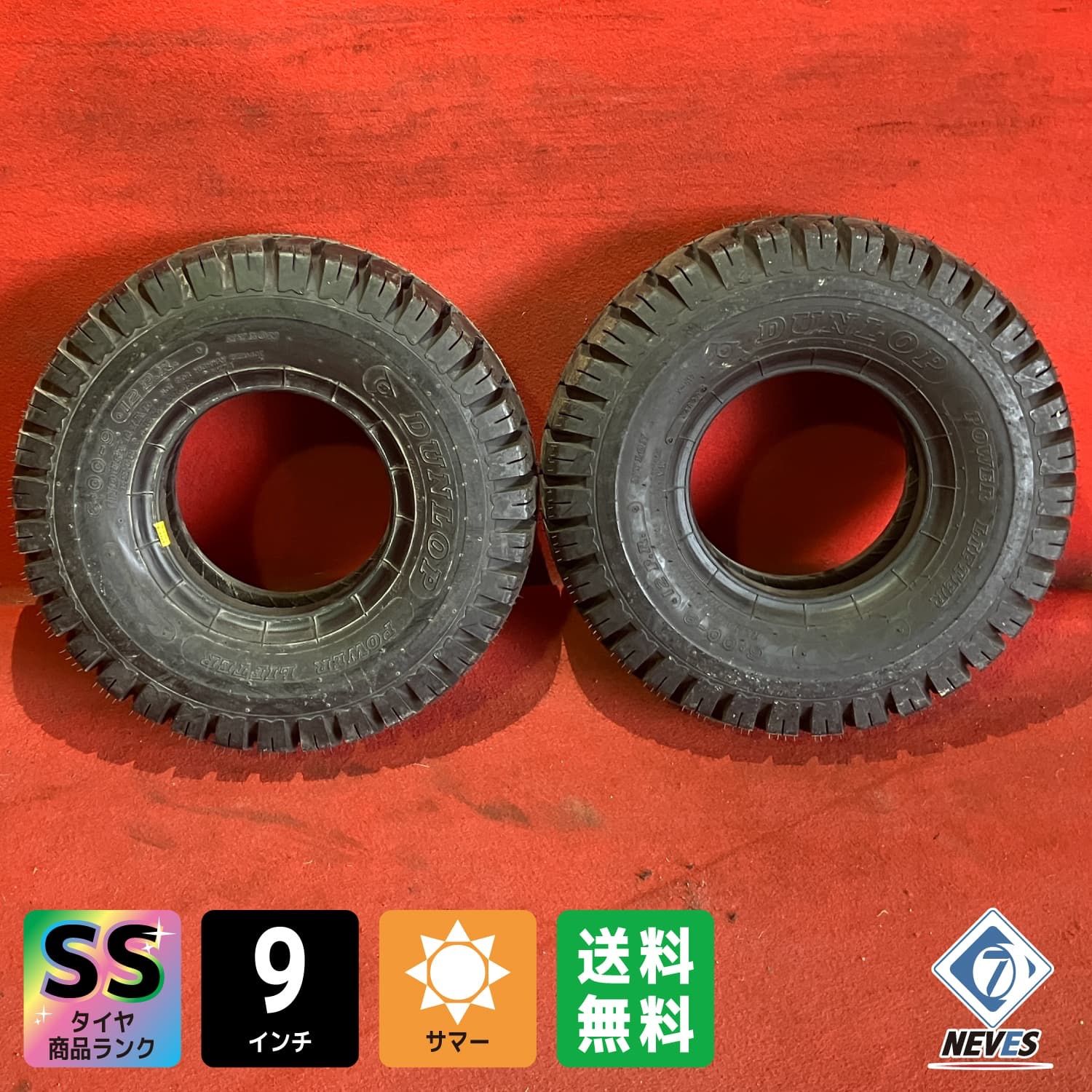 中古フォークリフトタイヤ 【6.00-9 12PR DUNLOP POWER LIFTER】 2本 