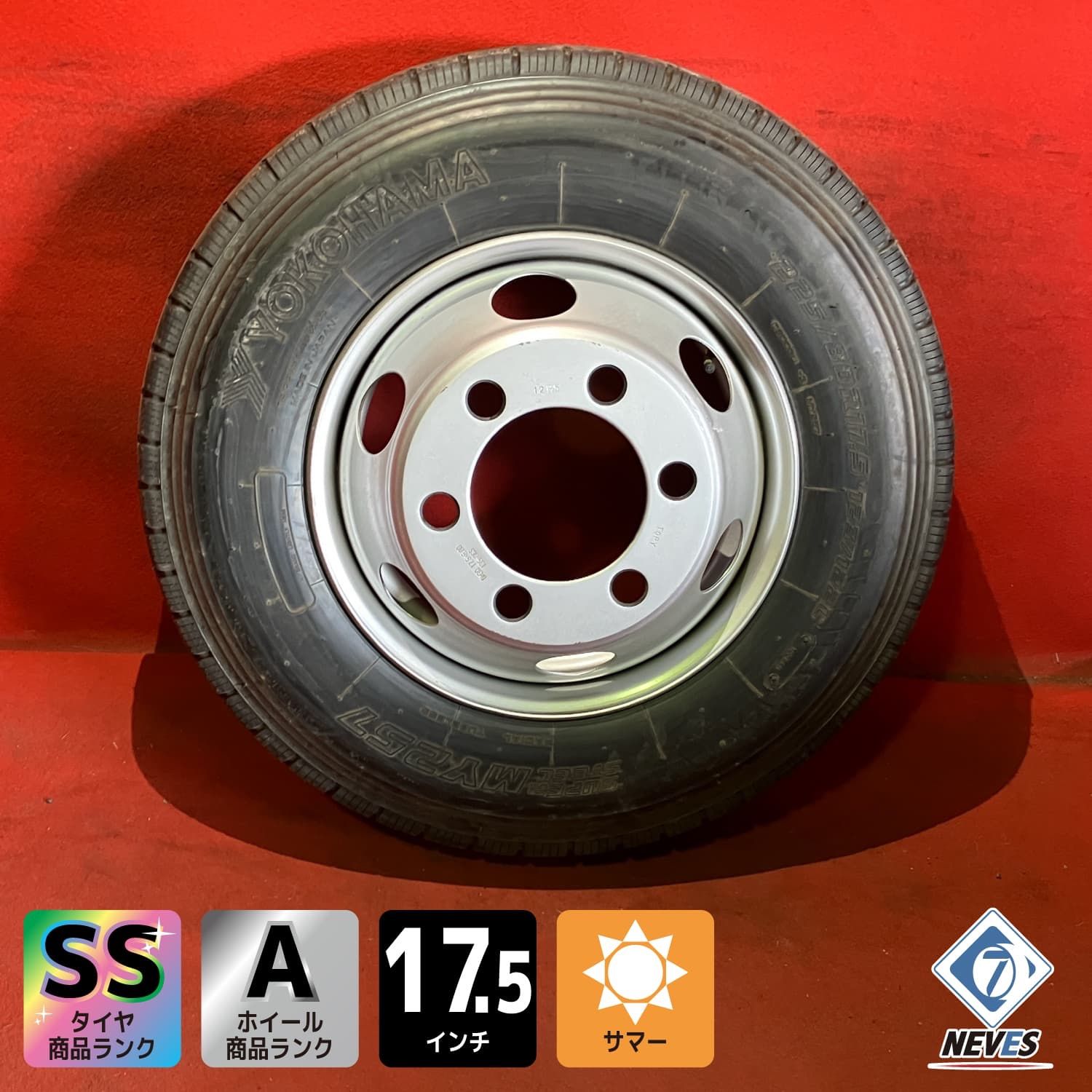 個人宅配送不可』新車外しトラックタイヤホイールセット【225/80R17.5 