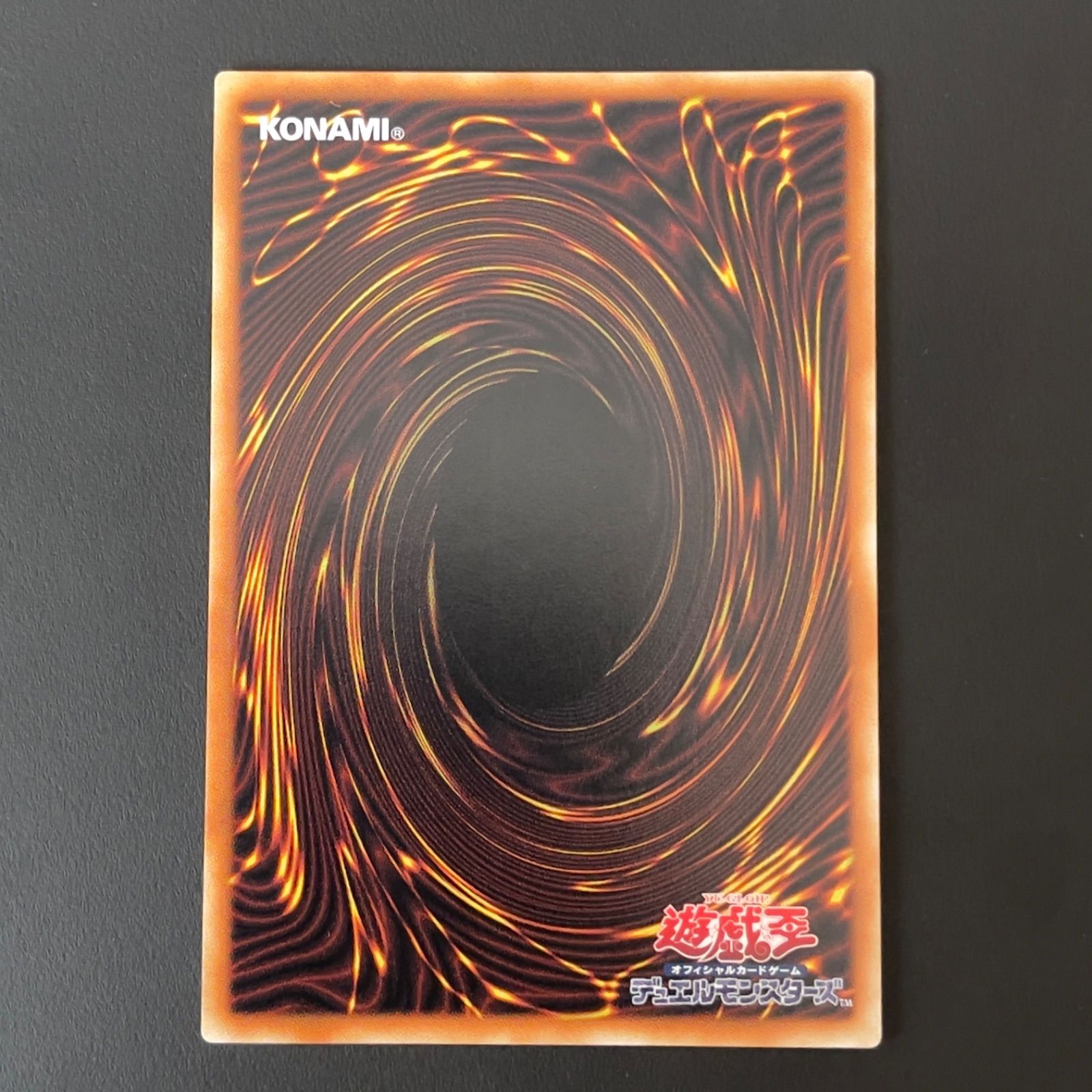 遊戯王 機光竜－サイバー・ドラゴン グランドマスターレア アジア版