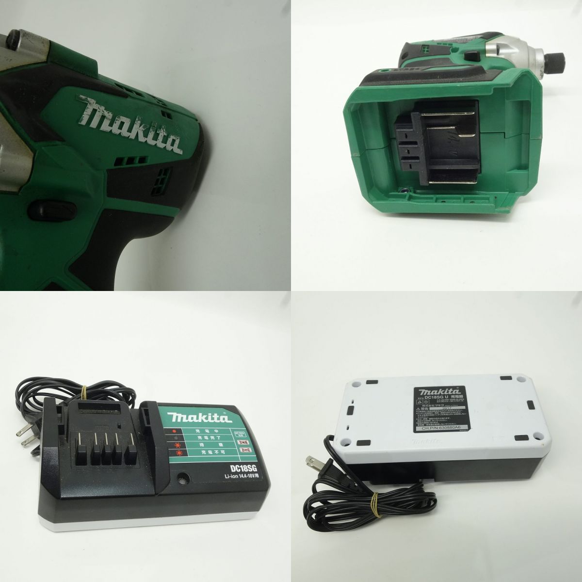 makita マキタ M697D 充電式インパクトドライバ (バッテリー・充電器 
