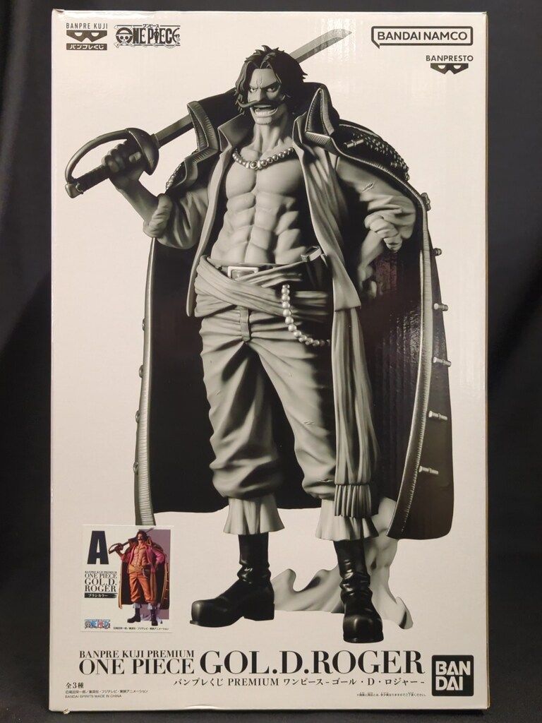 バンプレスト ゴール・D・ロジャー バンプレくじ PREMIUM A ブラシ