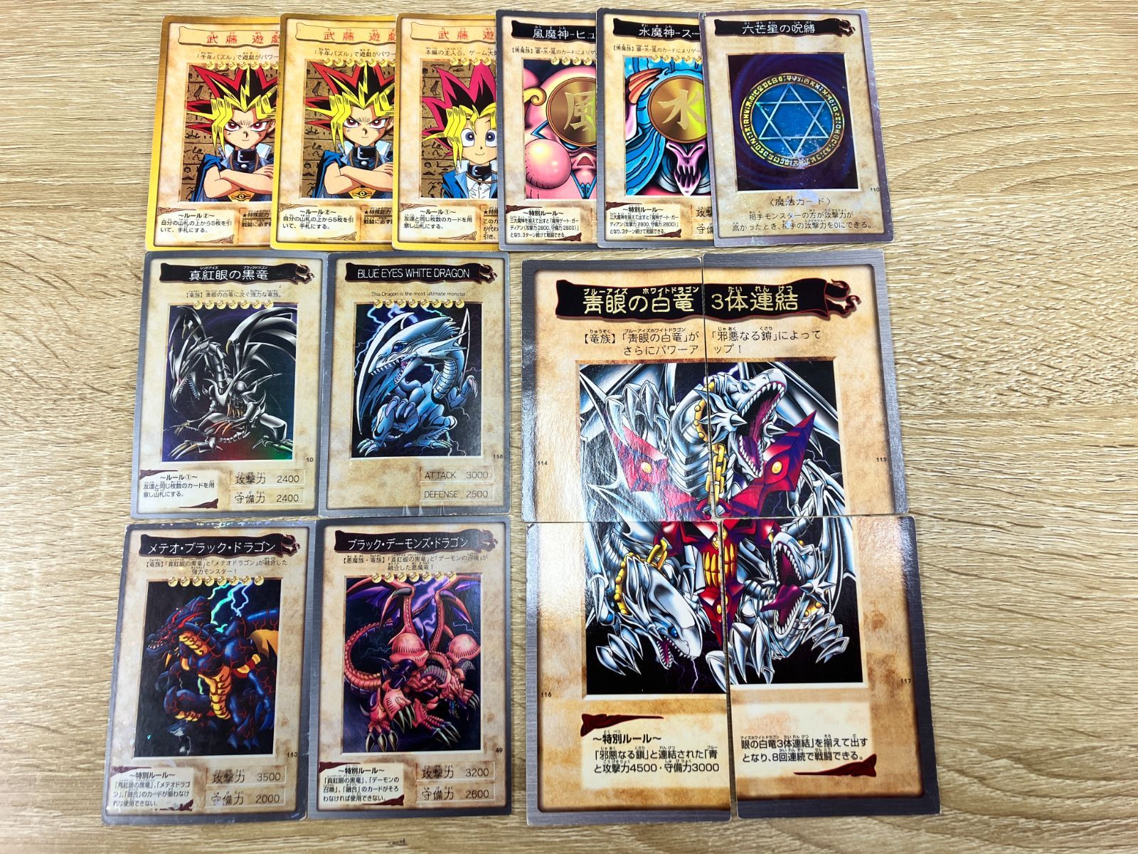 HOT，SALE 遊戯王 バンダイ版 まとめ売り ブルーアイズ レッドアイズ等