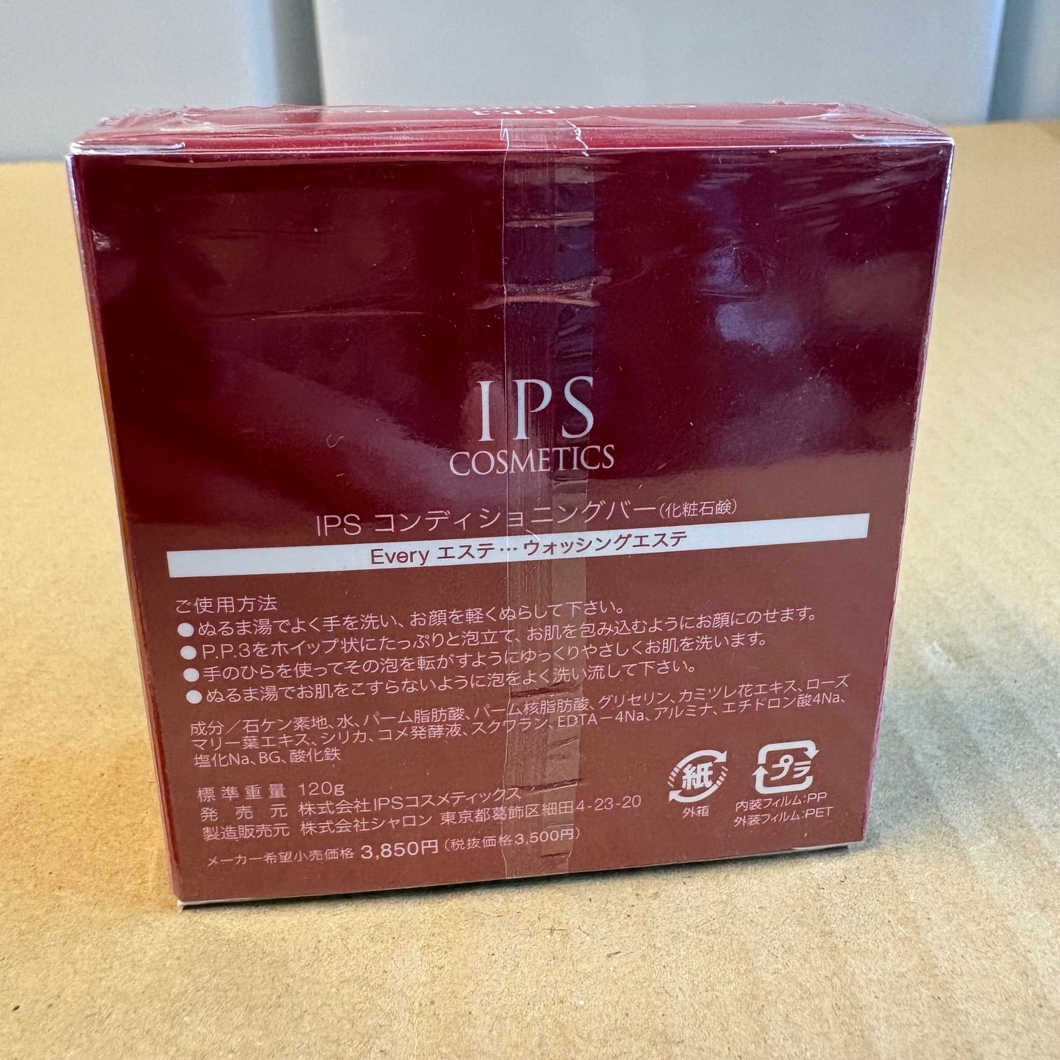 Amazon | お得な6個セット IPS PP3/コンディショニングバー（洗顔石鹸 