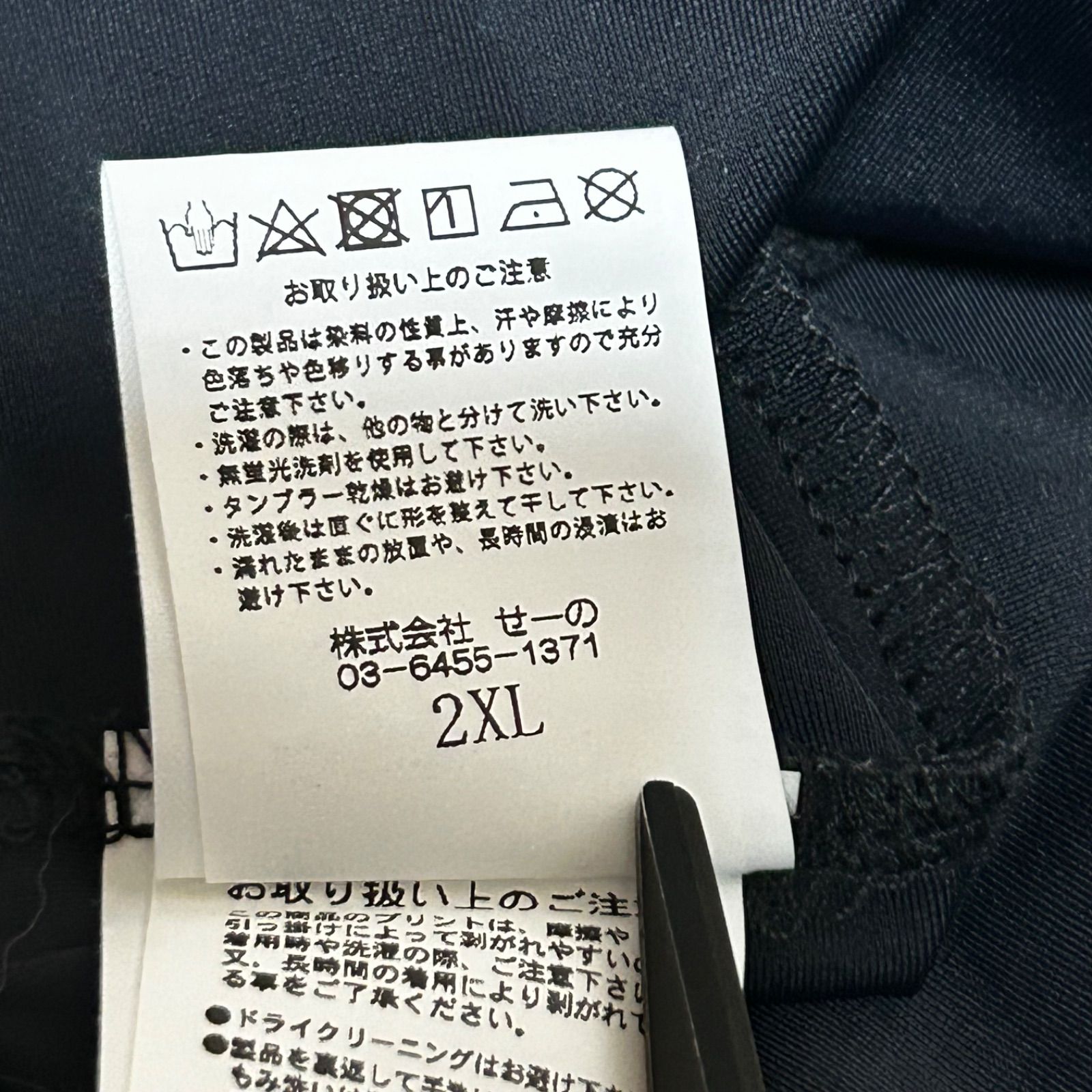 激レア 美品 希少サイズ WIND AND SEA × FR2 GOLF コラボ 長袖 シャツ