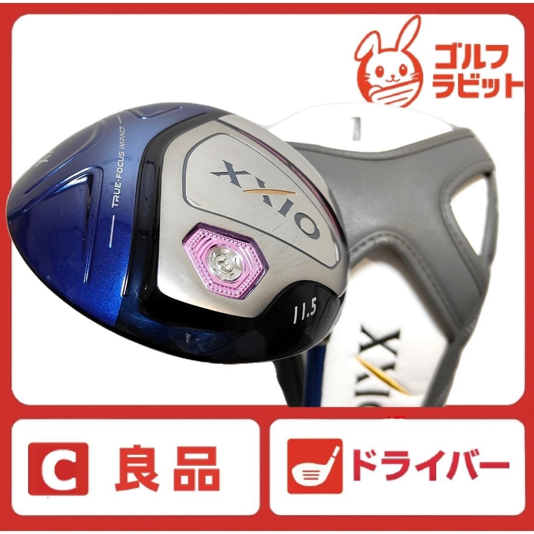 良品 レディース ゼクシオ10 XXIO10 ドライバー カーボンR カバー付 