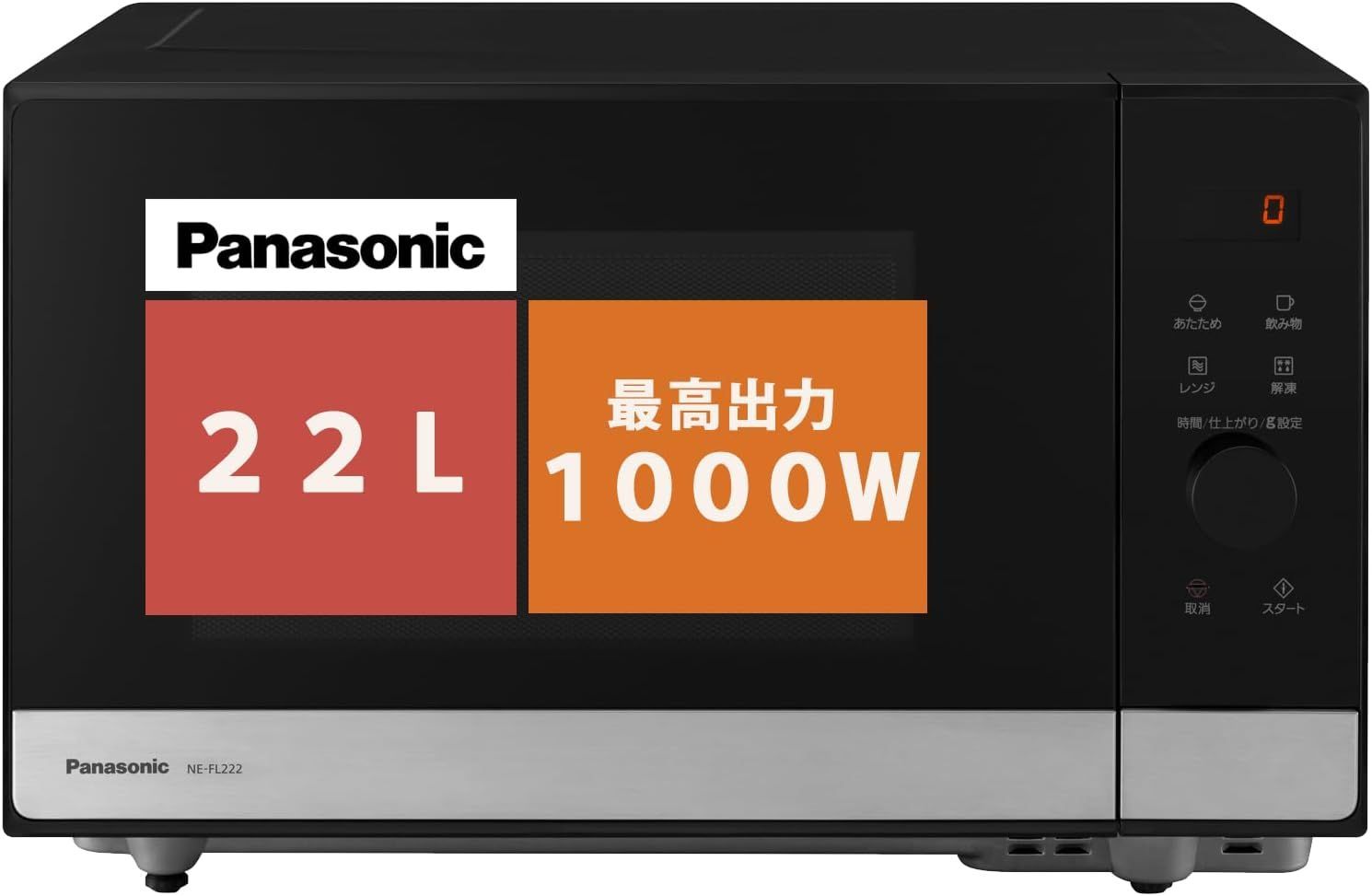 新品未開封】パナソニック 電子レンジ 22L フラット NE-FL222-K - メルカリ