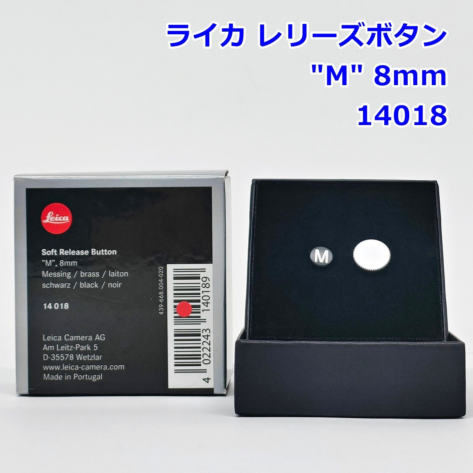 ライカ レリーズボタン 8mm M 14018 Soft Release Button カメラ シャッター ソフト LEICA R2604-044